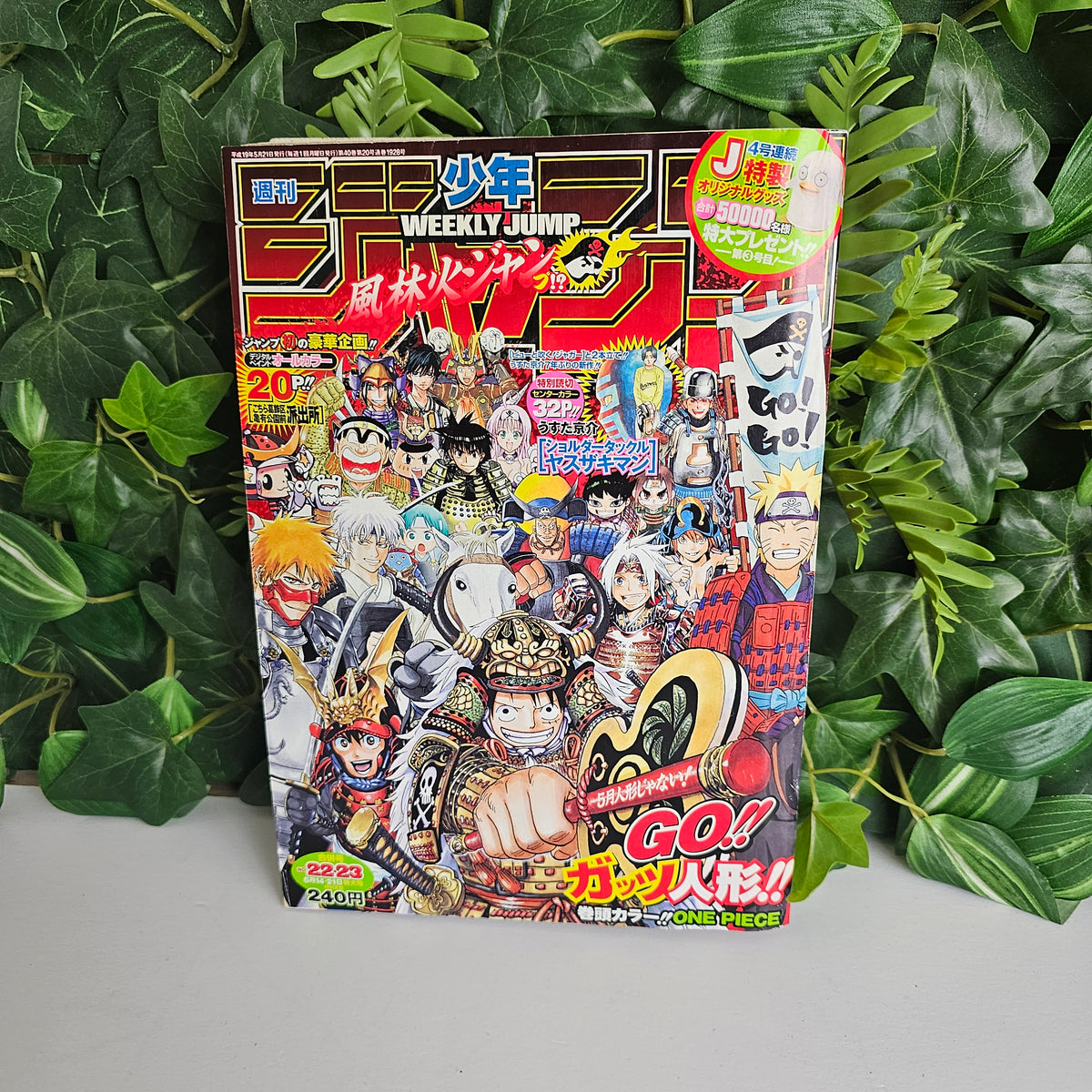 Weekly Shonen Jump n°22-23 (2007) (One Piece)