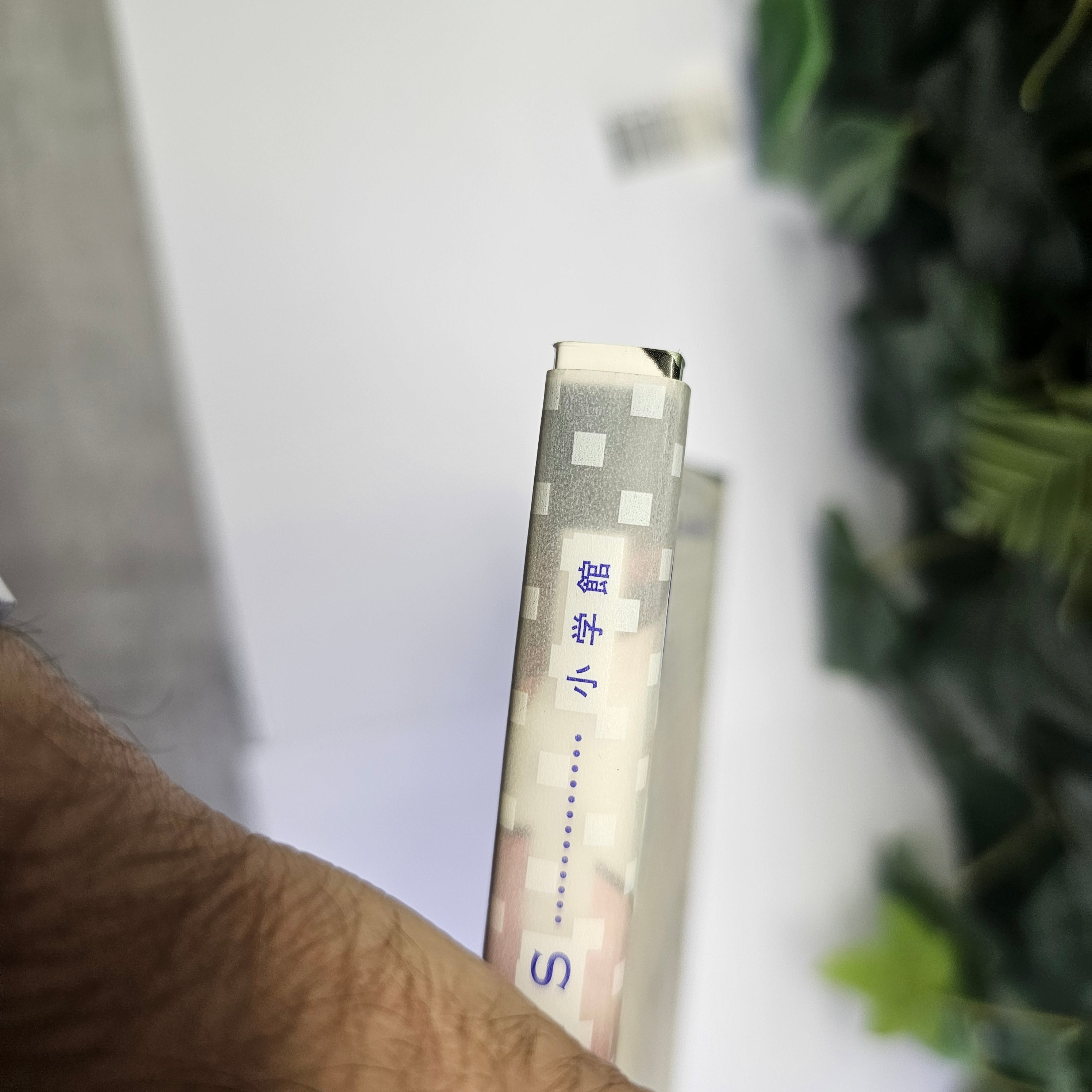 Artbook CTRL + - Inio Asano