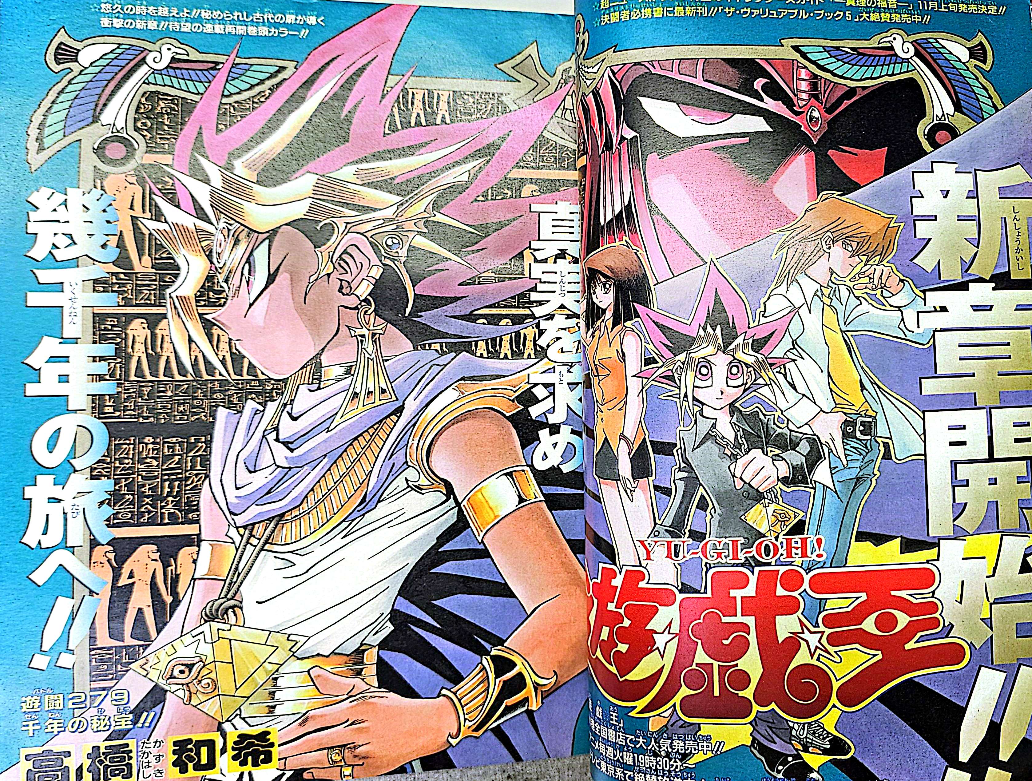 Weekly Shonen Jump n°46 (2002) (Yu-Gi-Oh!)