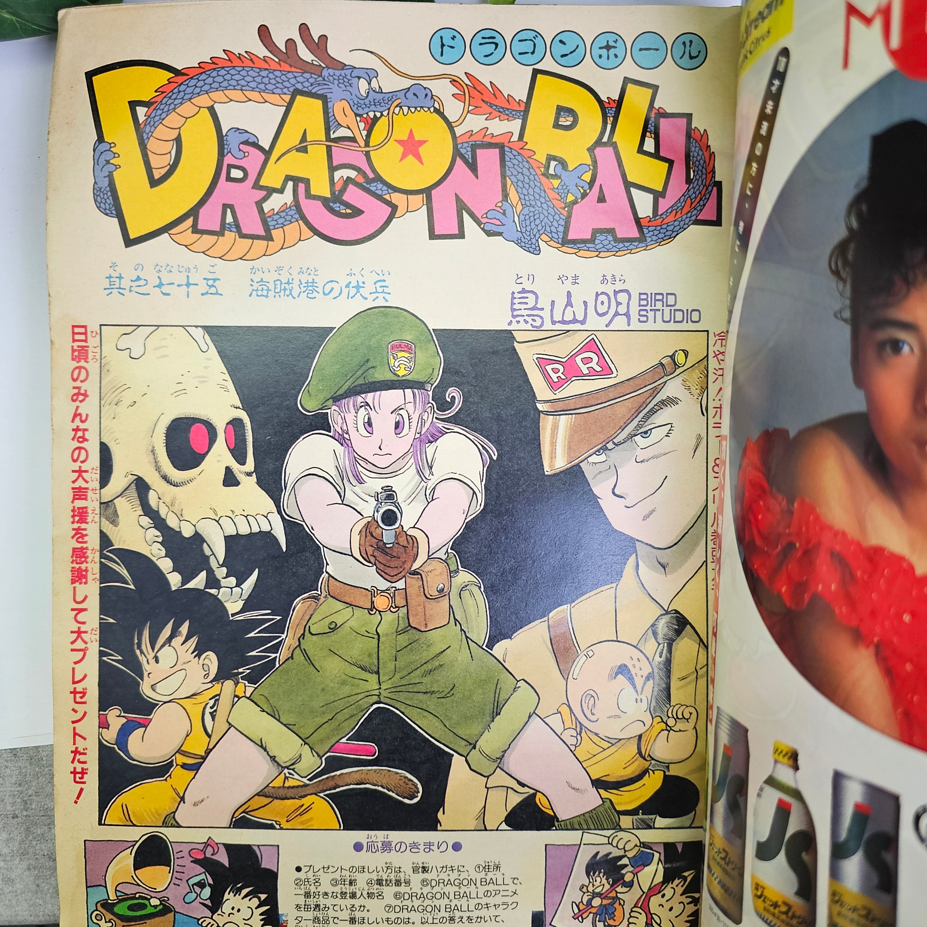 Weekly Shonen Jump n°25 (1986)