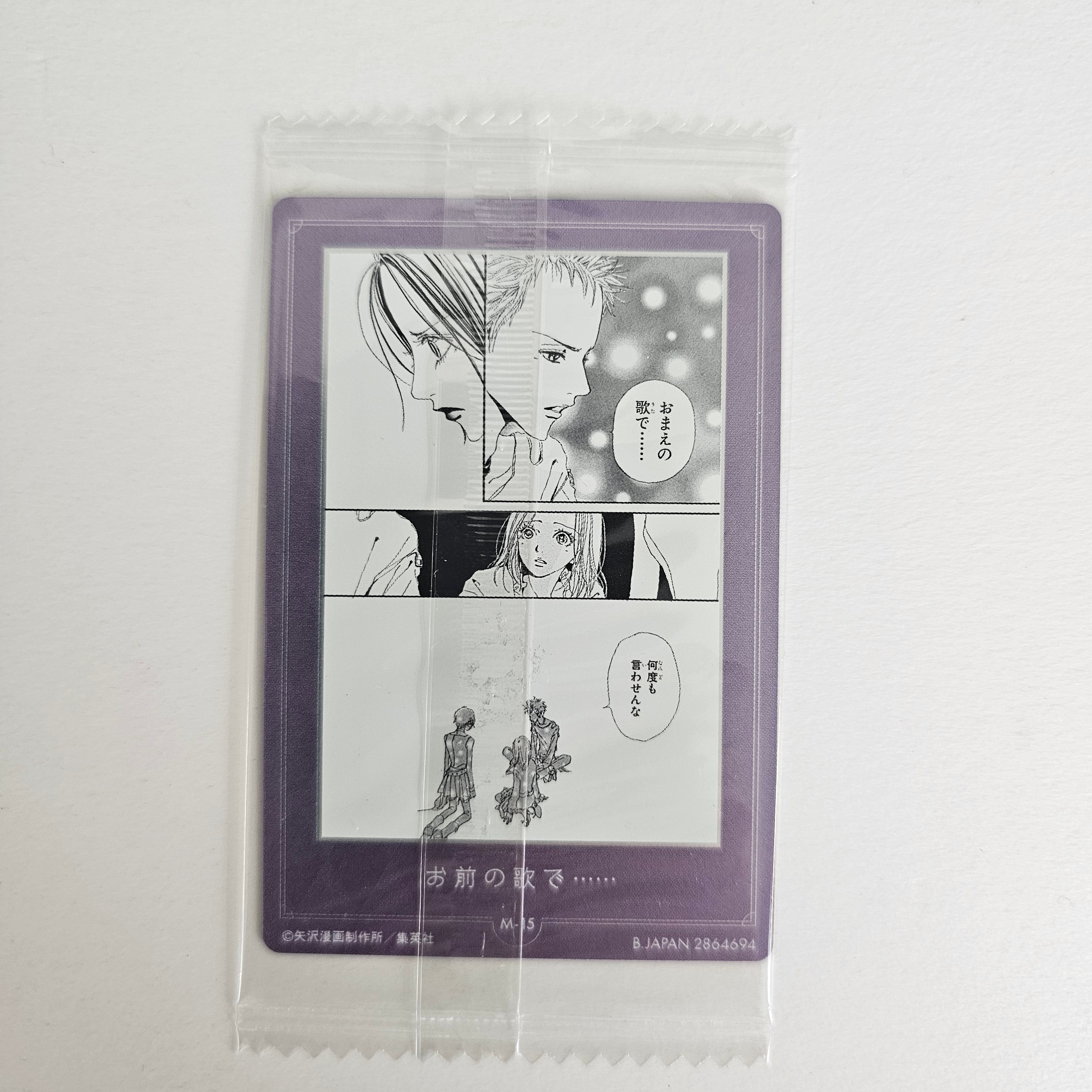 Carte NANA Bandai Wafers – M-15