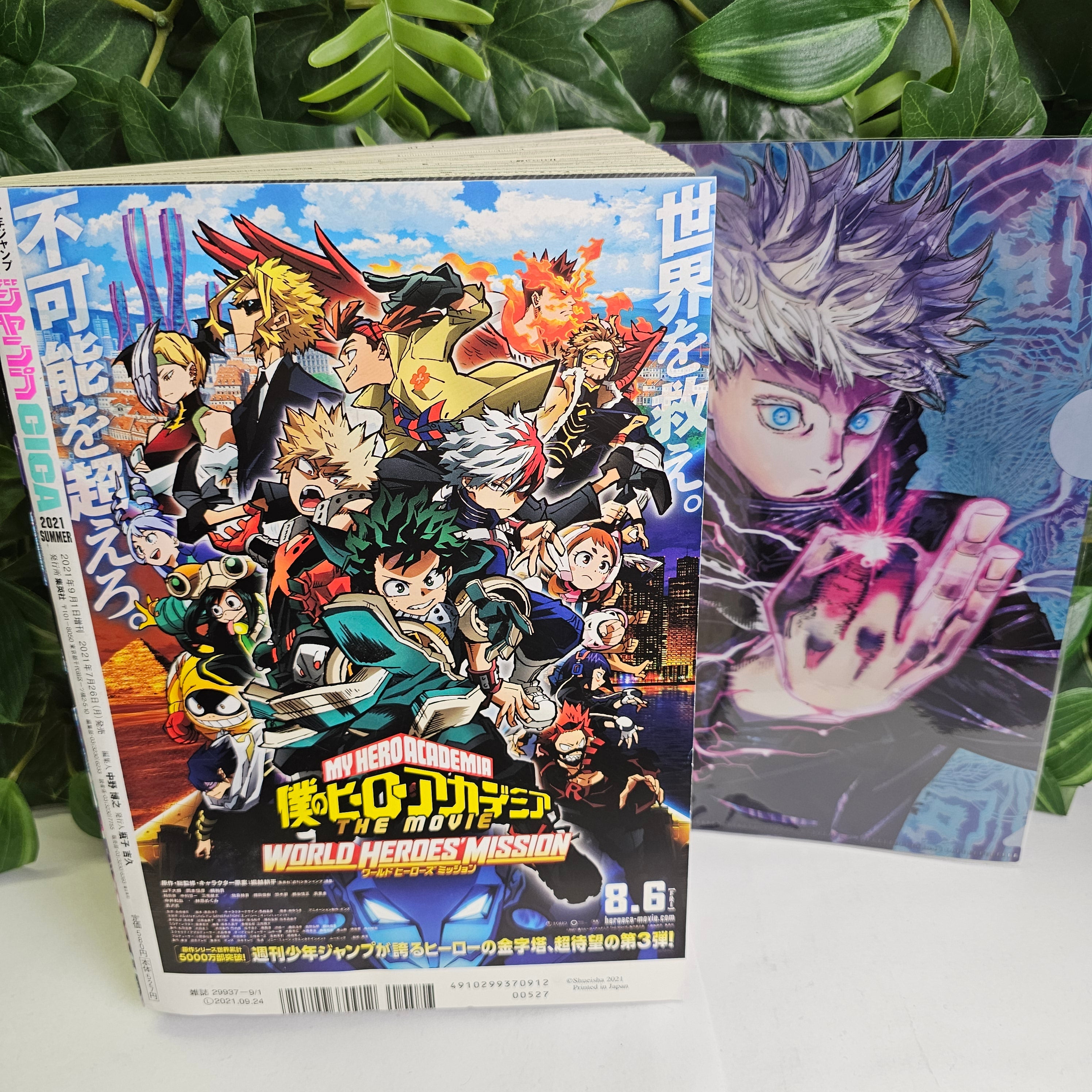 Jump GIGA Summer (2021) (Jujutsu Kaisen)