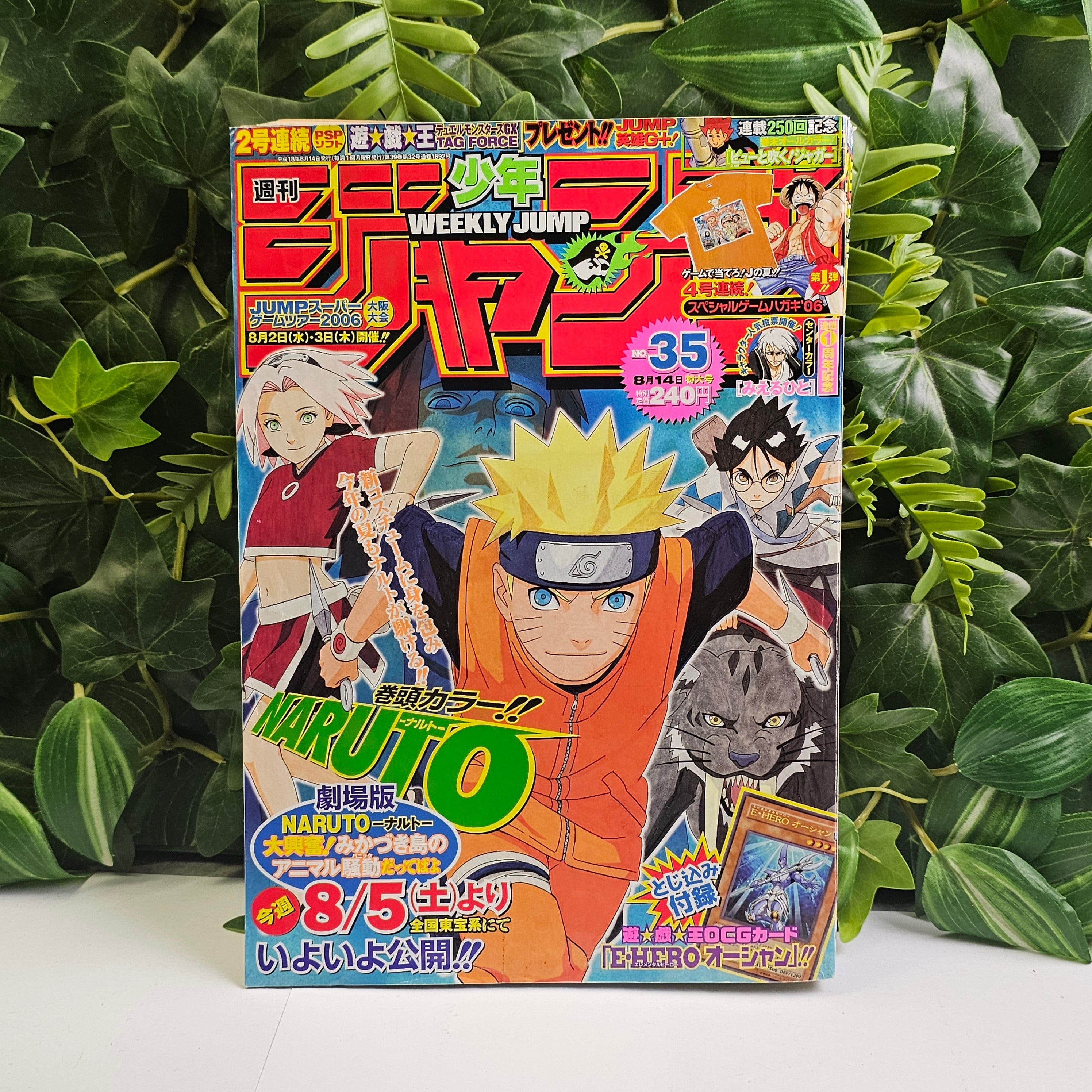 Weekly Shonen Jump n°35 (2006) (Naruto)