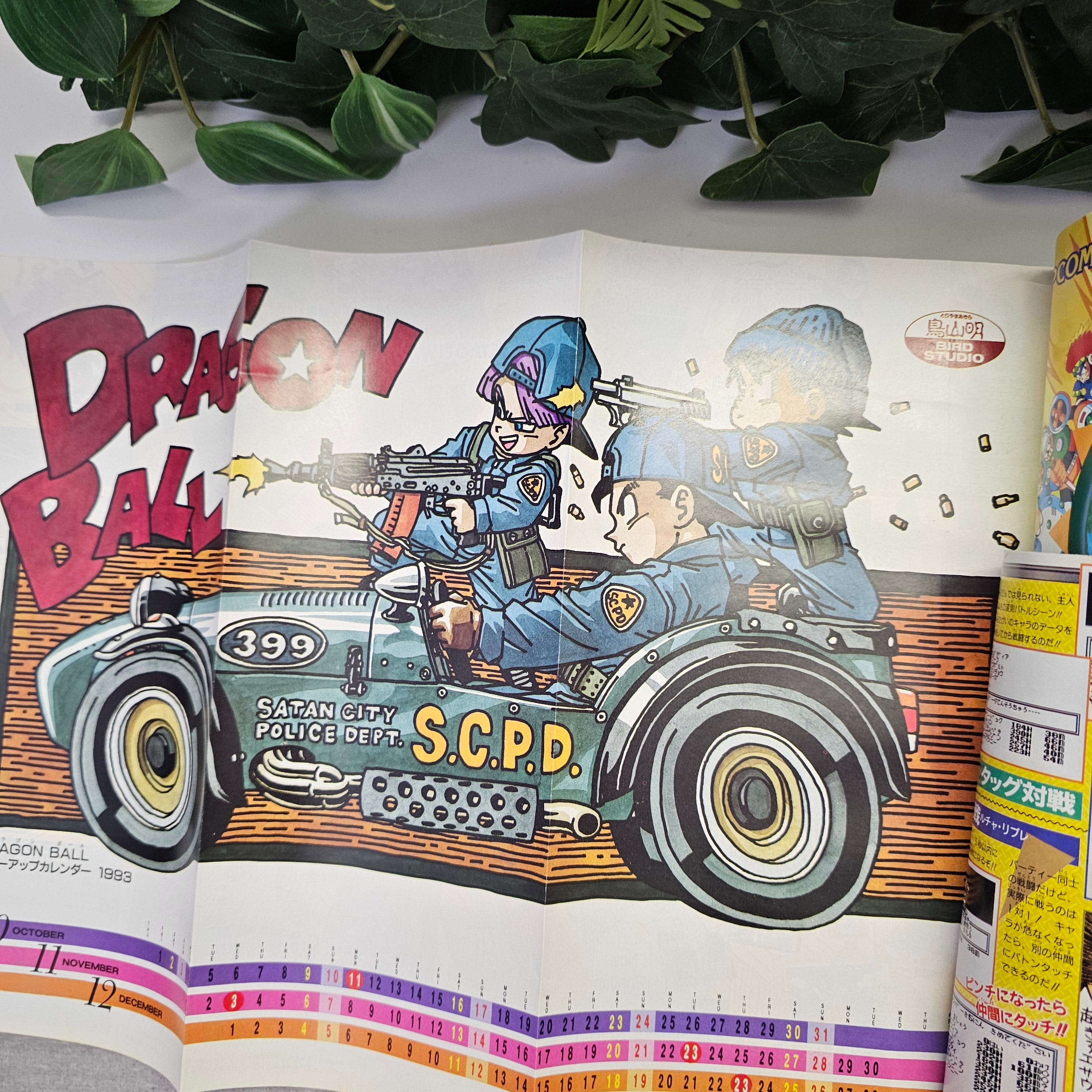 Weekly Shonen Jump n°45 (1993)