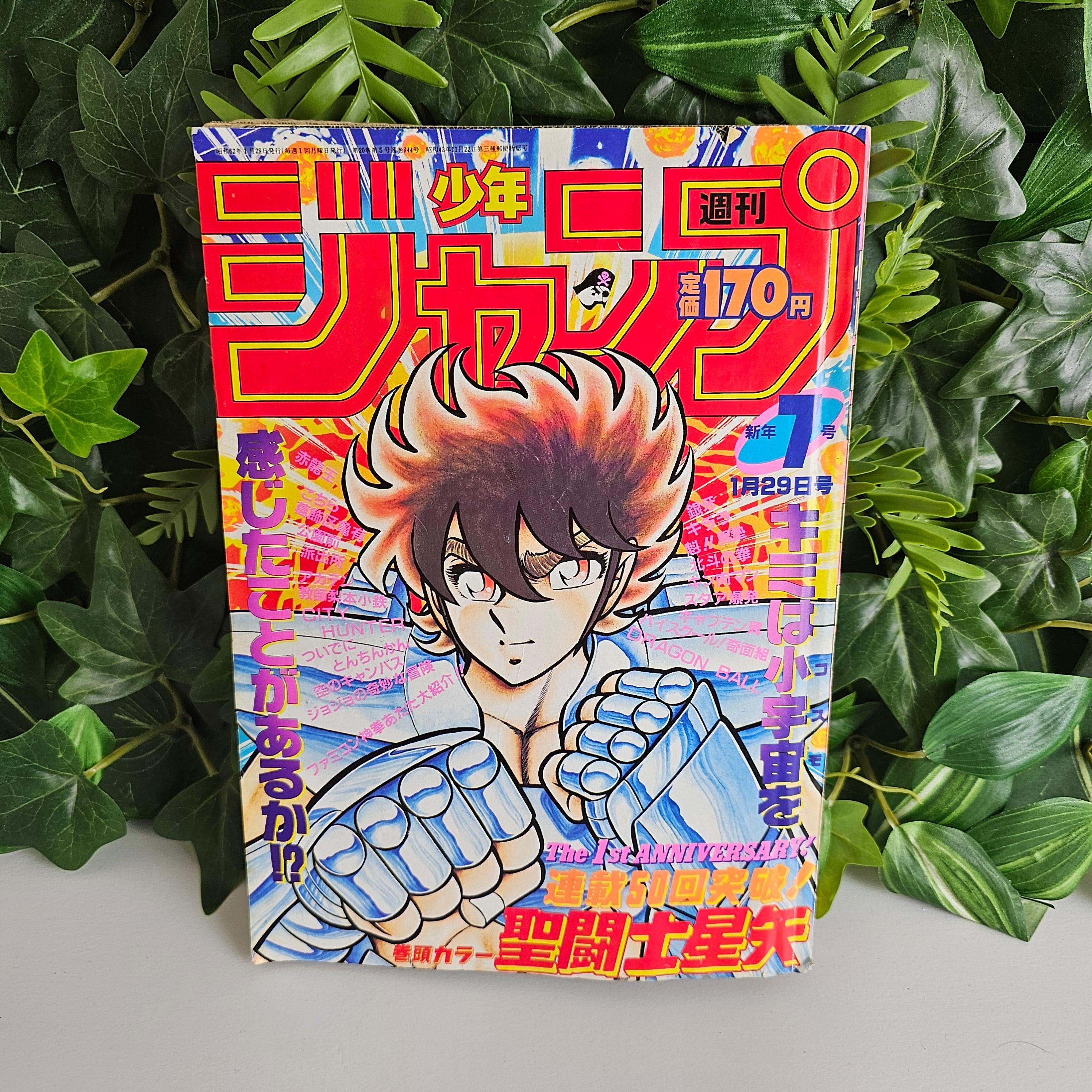 Weekly Shonen Jump n°7 (1987) (Saint Seiya)