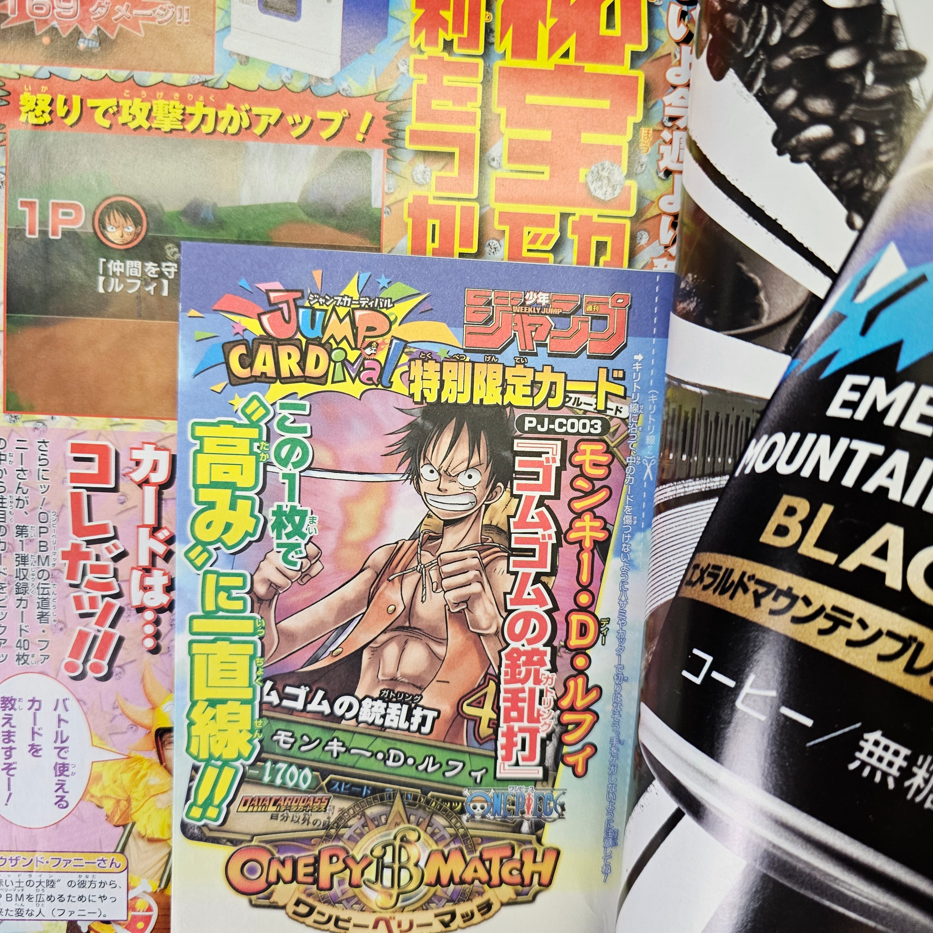 Weekly Shonen Jump n°25 (2008) PREMIER CHAPITRE