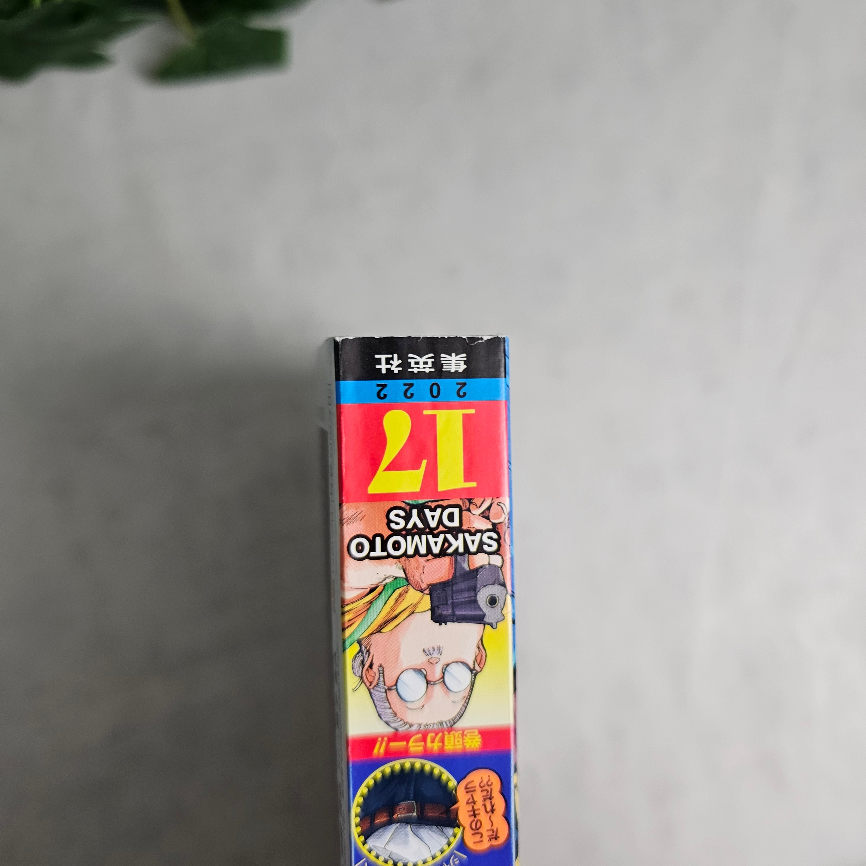 Weekly Shonen Jump n°17 (2022)