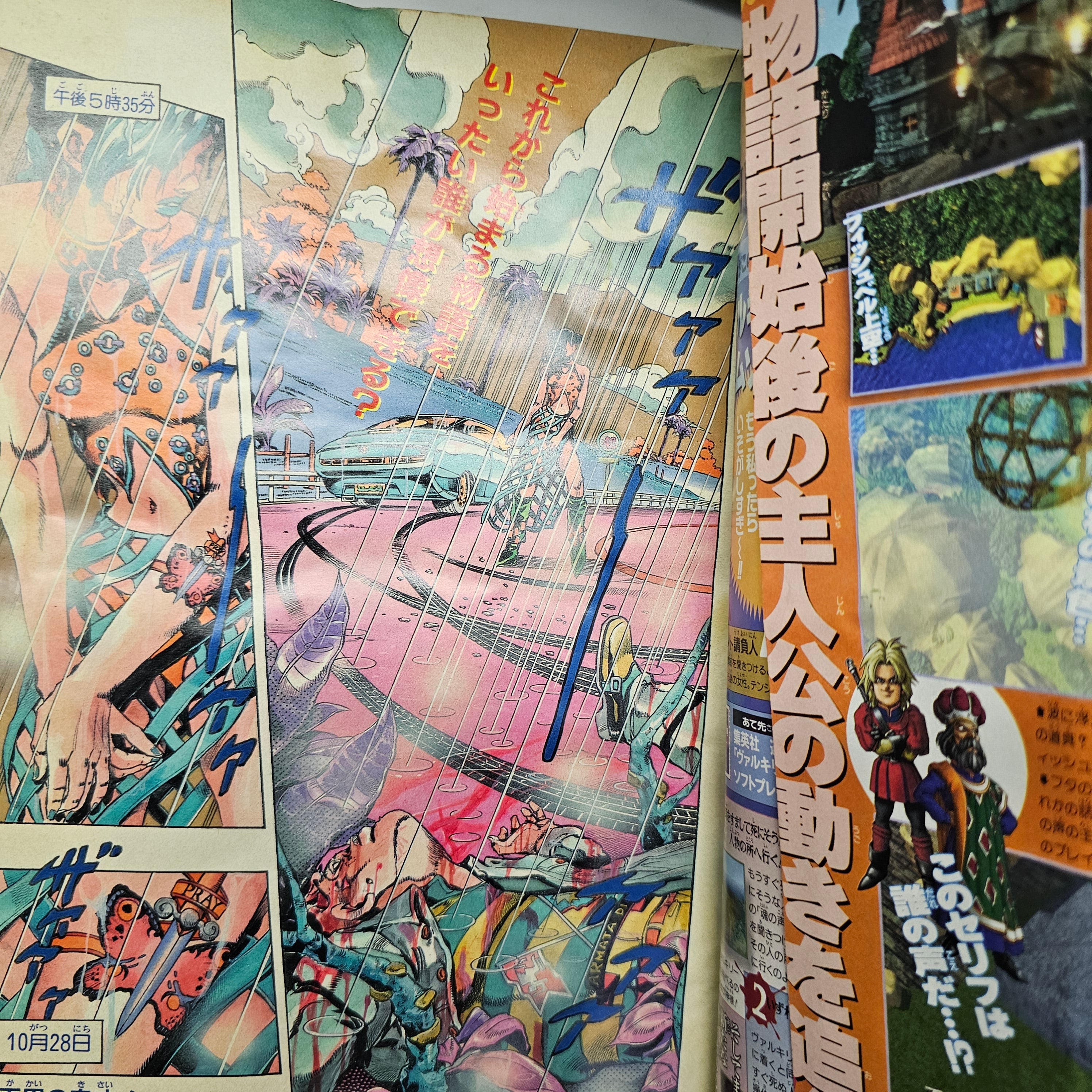 Weekly Shonen Jump n°1 (2000) Premier Chapitre !