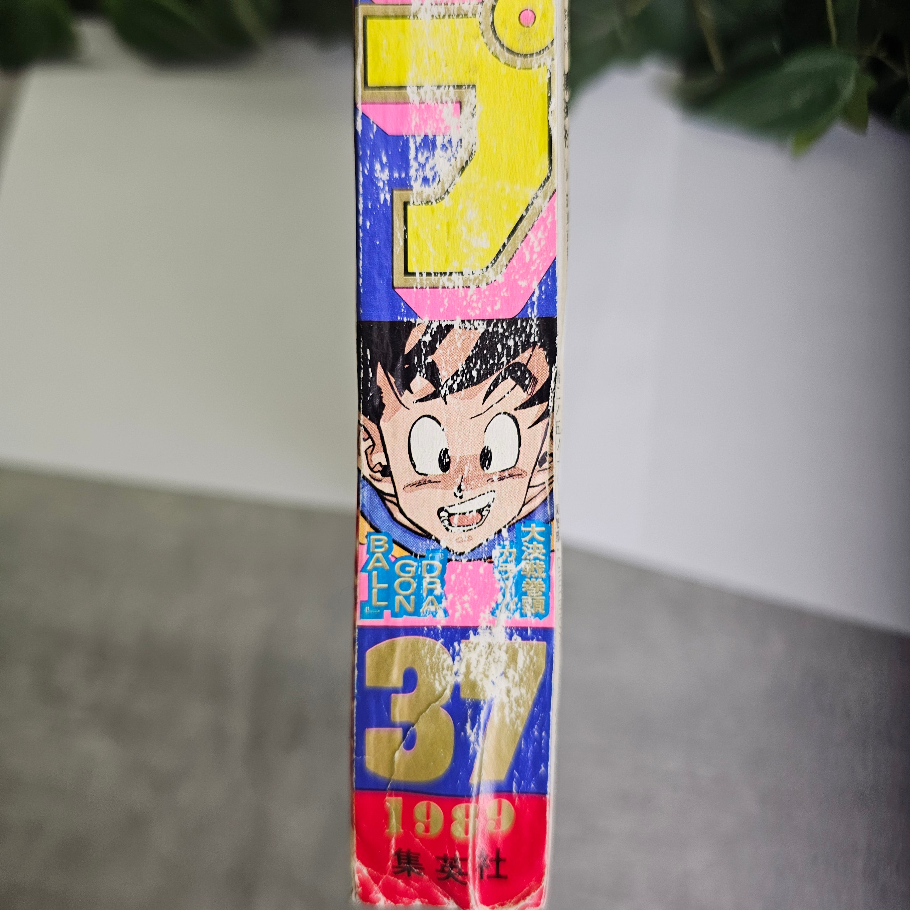 Weekly Shonen Jump n°37 (1989)