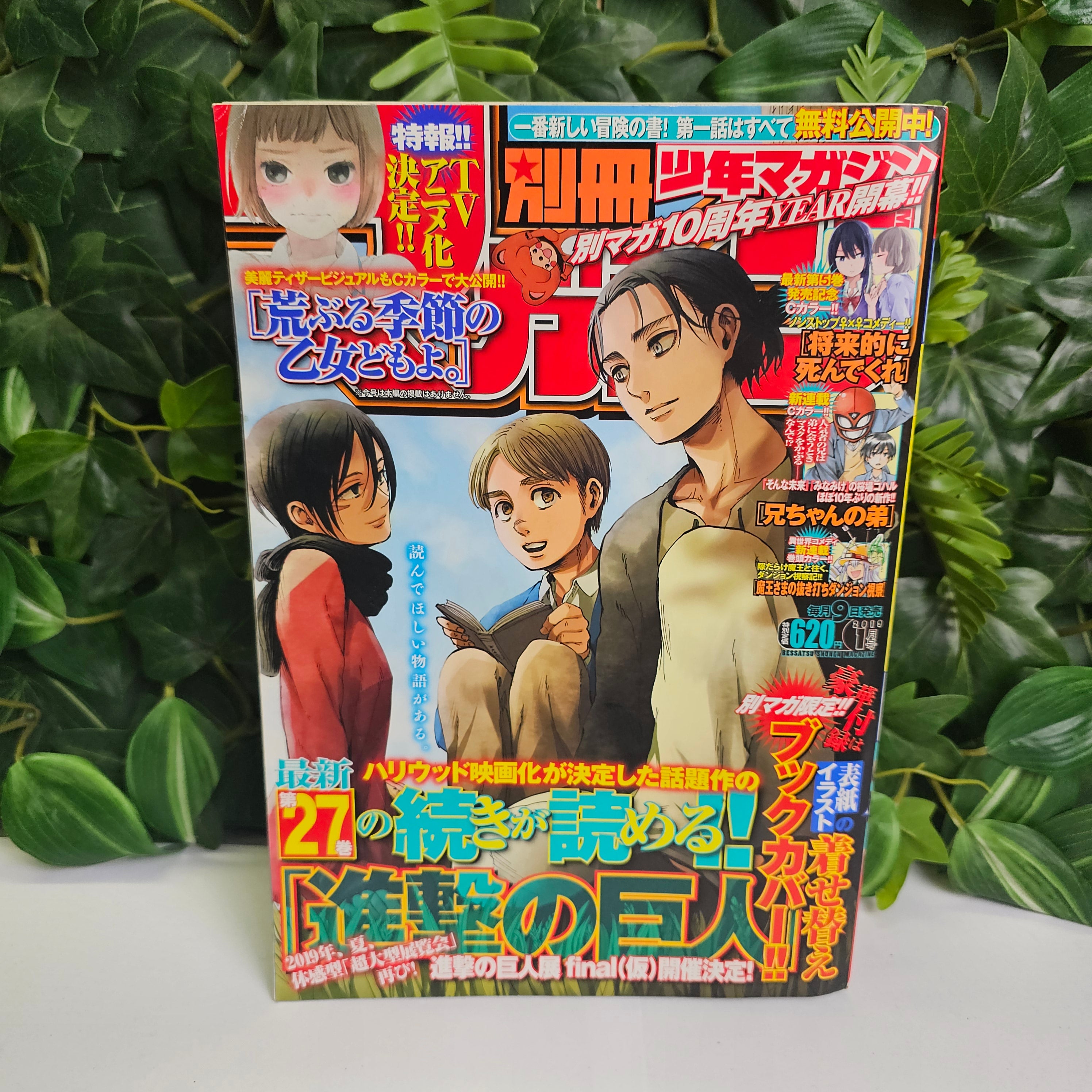 Bessatsu Shonen Magazine n°1 (2019) (L'attaque Des Titans)