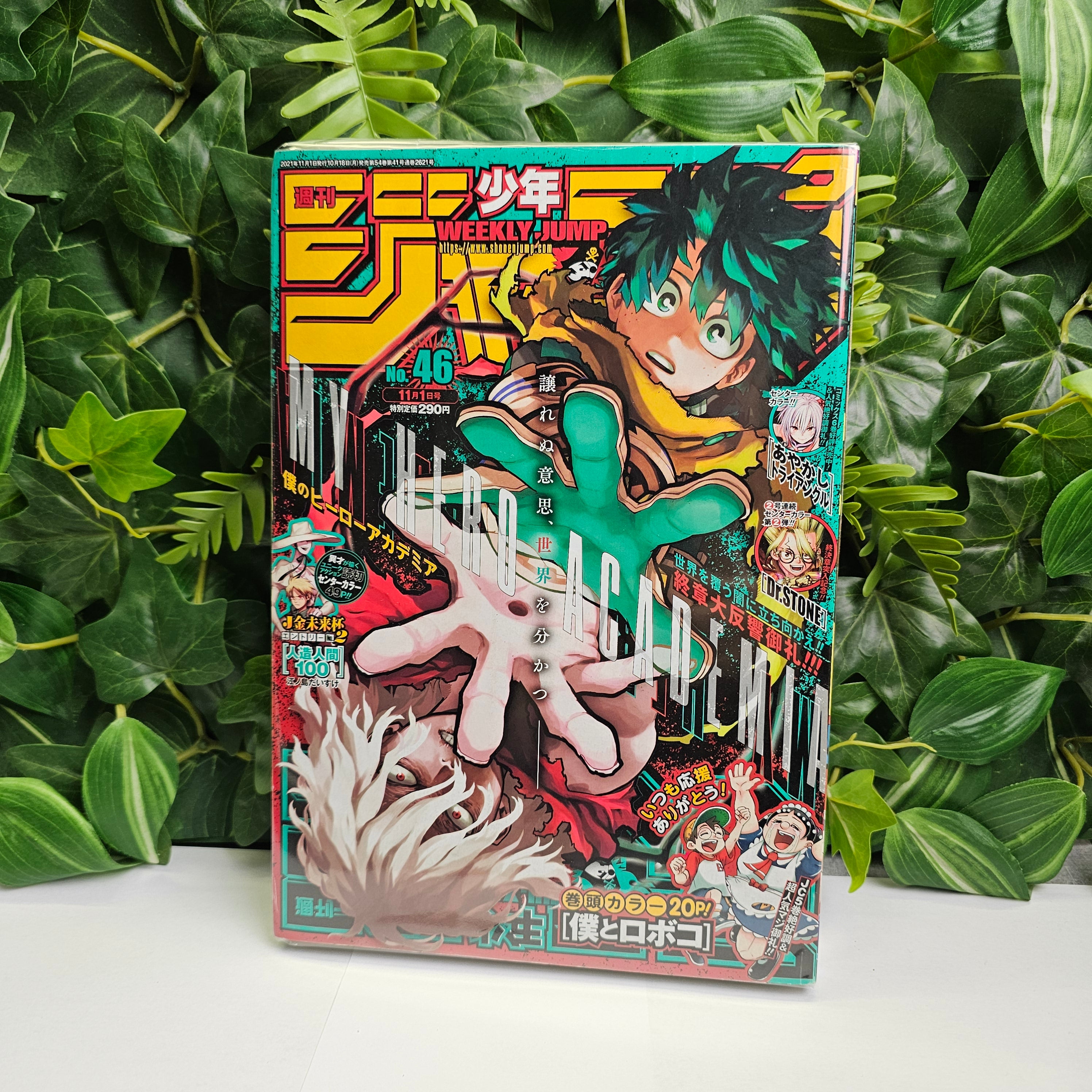 Weekly Shonen Jump n°46 (2021)