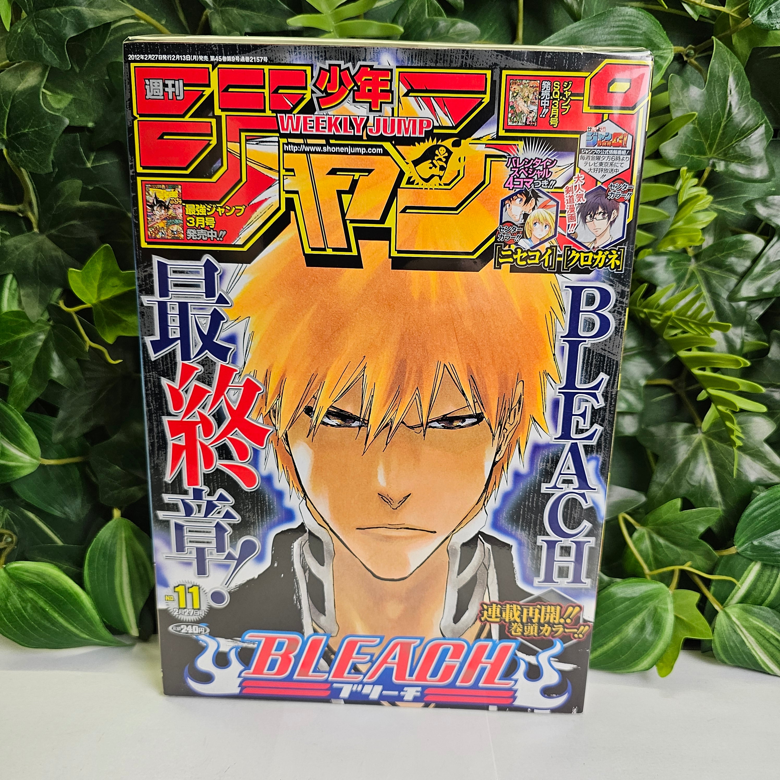 Weekly Shonen Jump n°11 (2012) (Bleach)