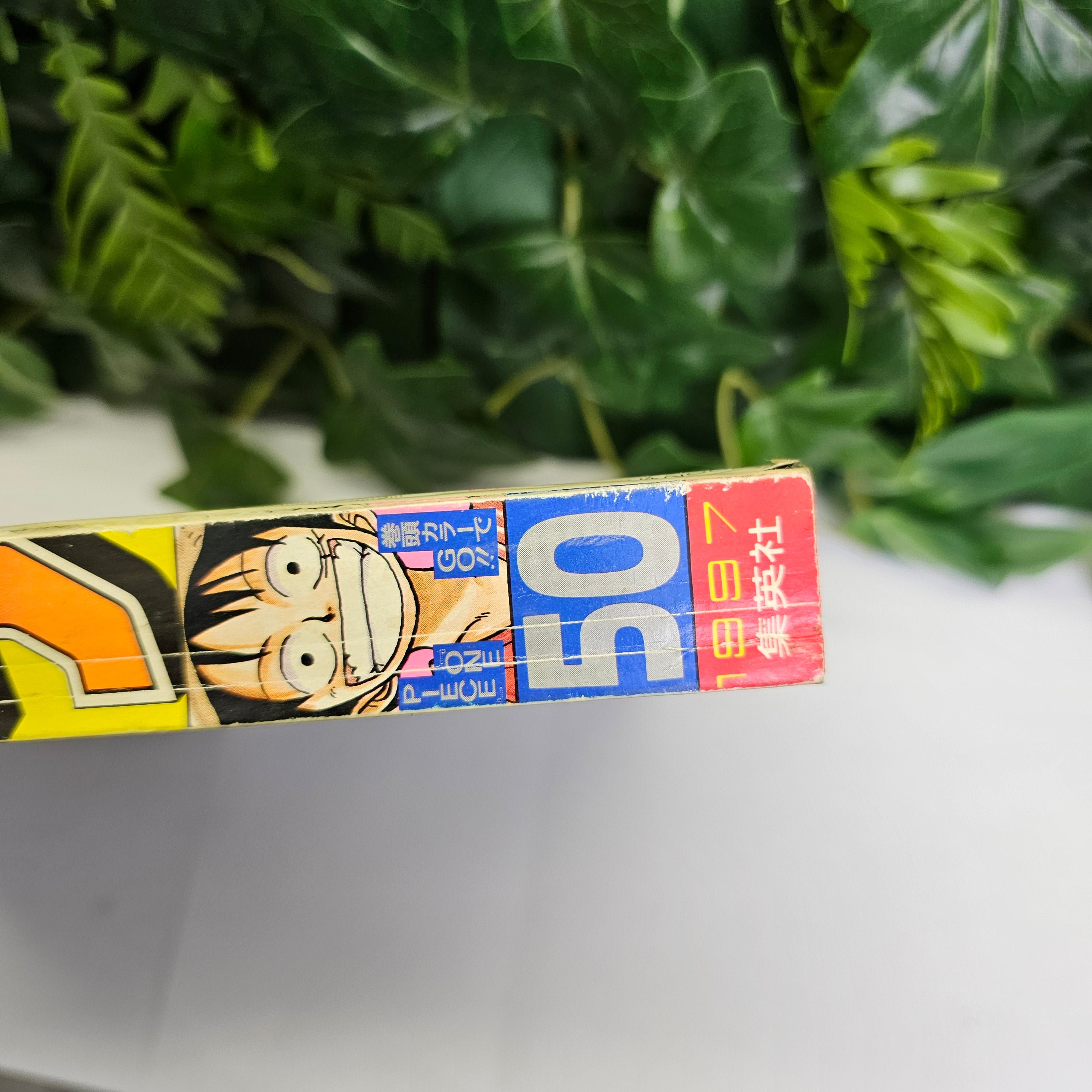 Weekly Shonen Jump n°50 (1997) Chapitre 16 ONE PIECE !