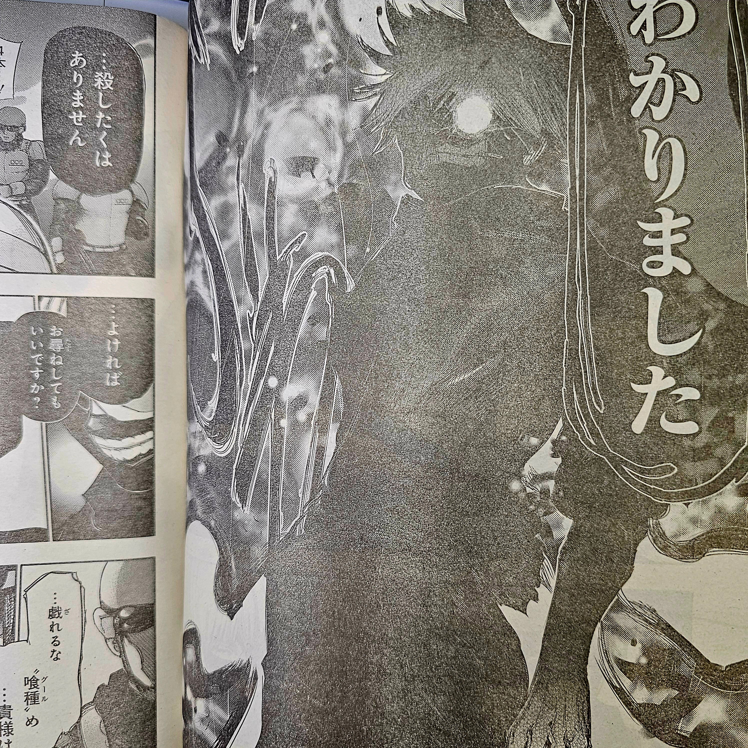 Weekly Young Jump n°31 (2014)