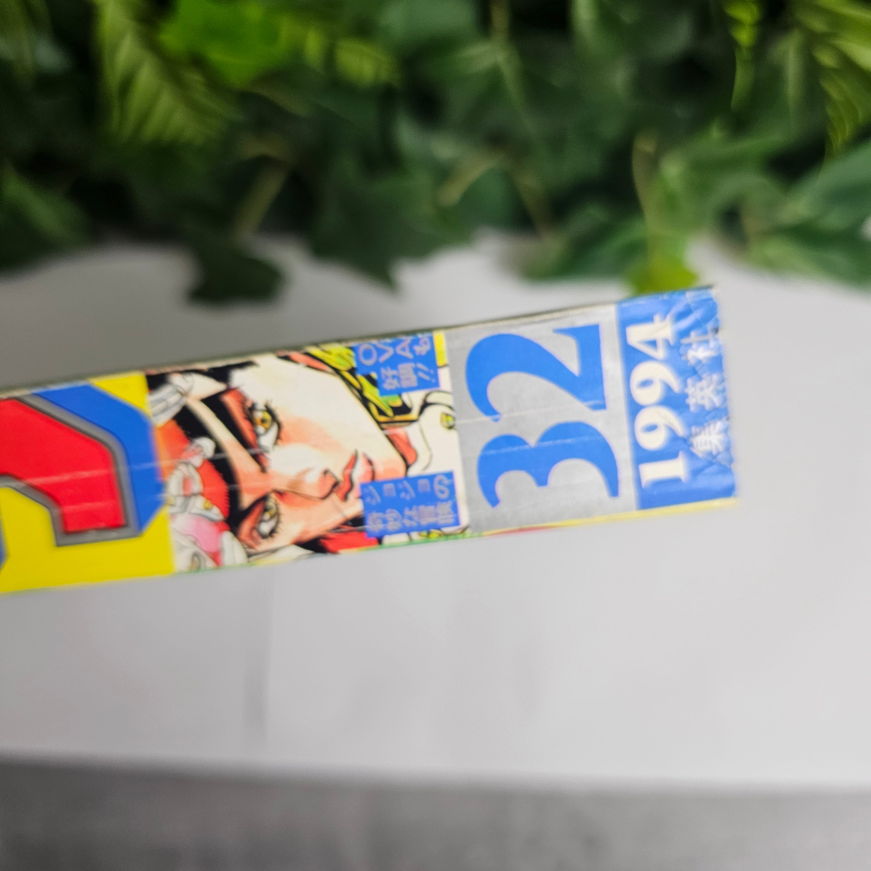 Weekly Shonen Jump n°32 (1994)