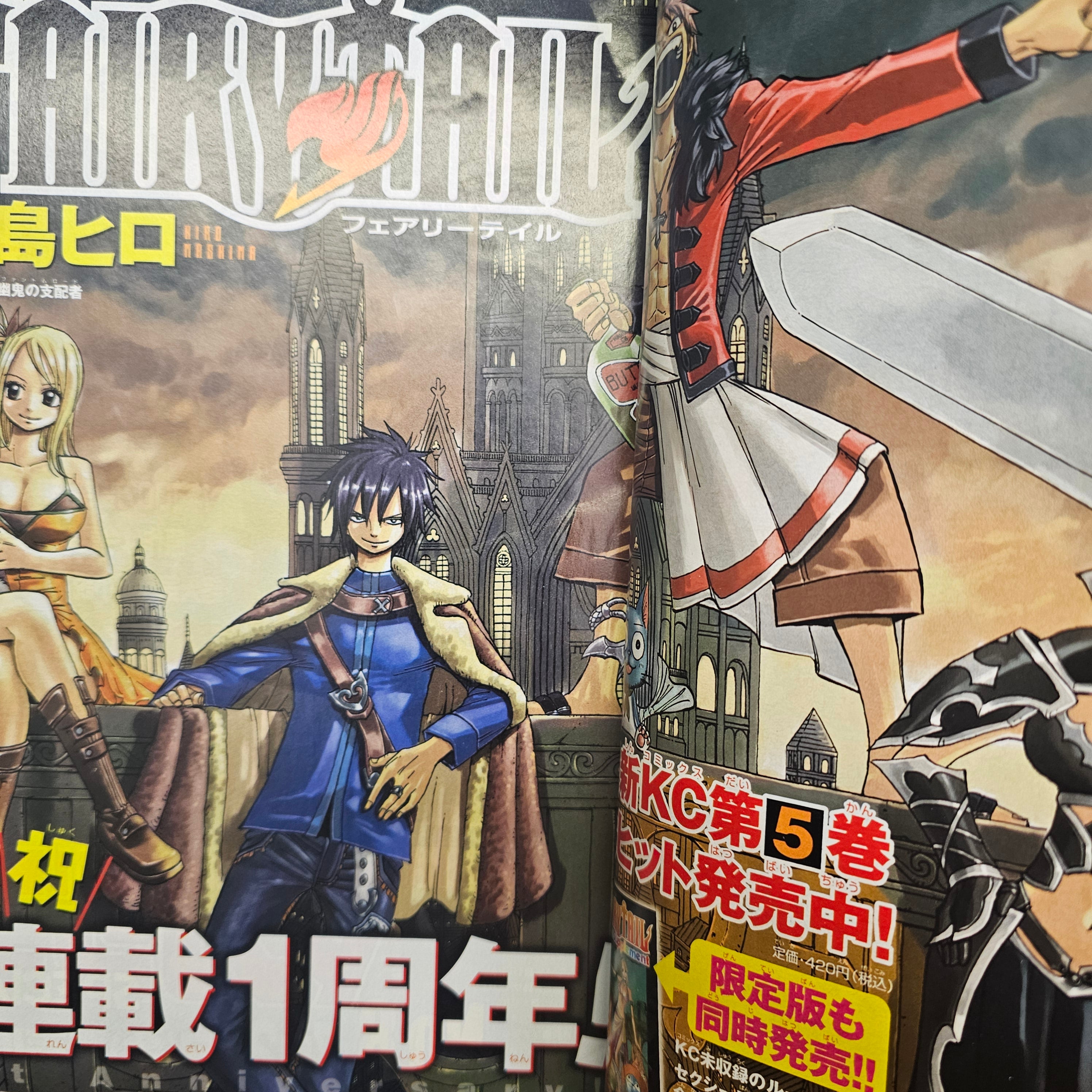 Weekly Shonen Magazine n°33 (2007)