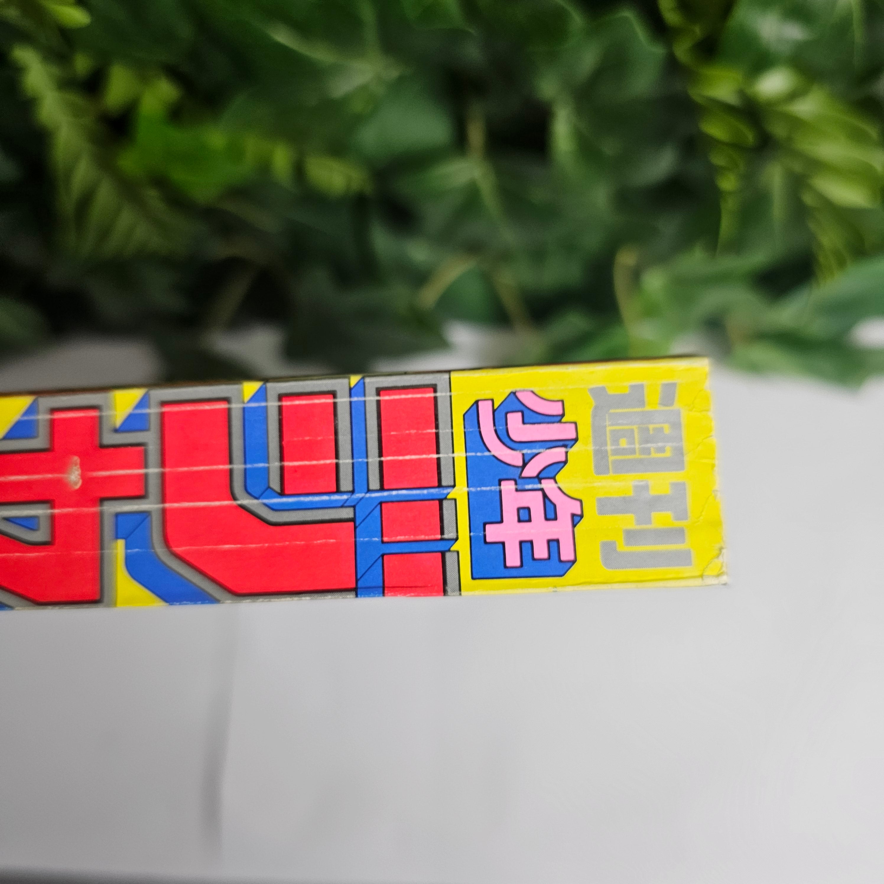 Weekly Shonen Jump n°32 (1994)