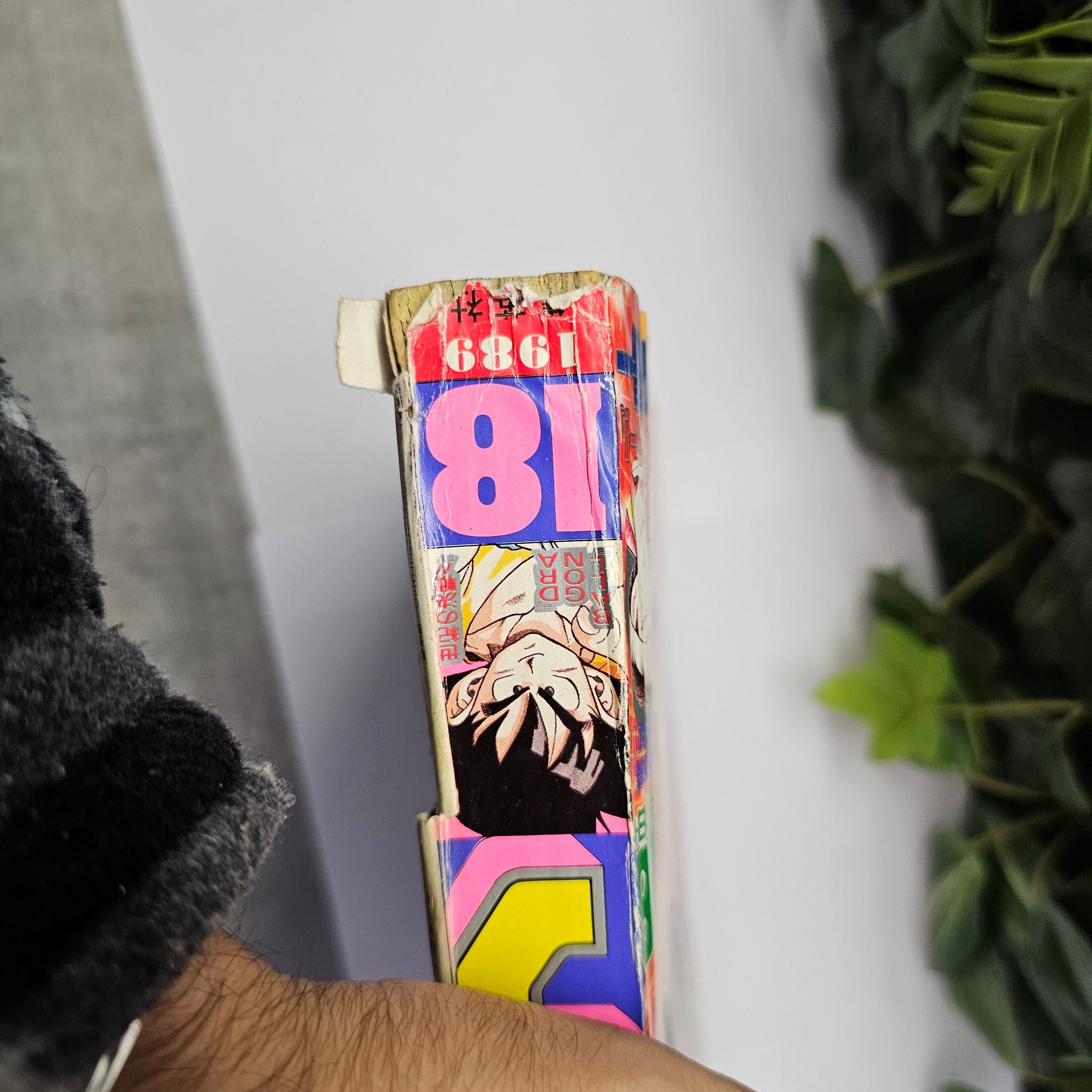 Weekly Shonen Jump n°18 (1989)