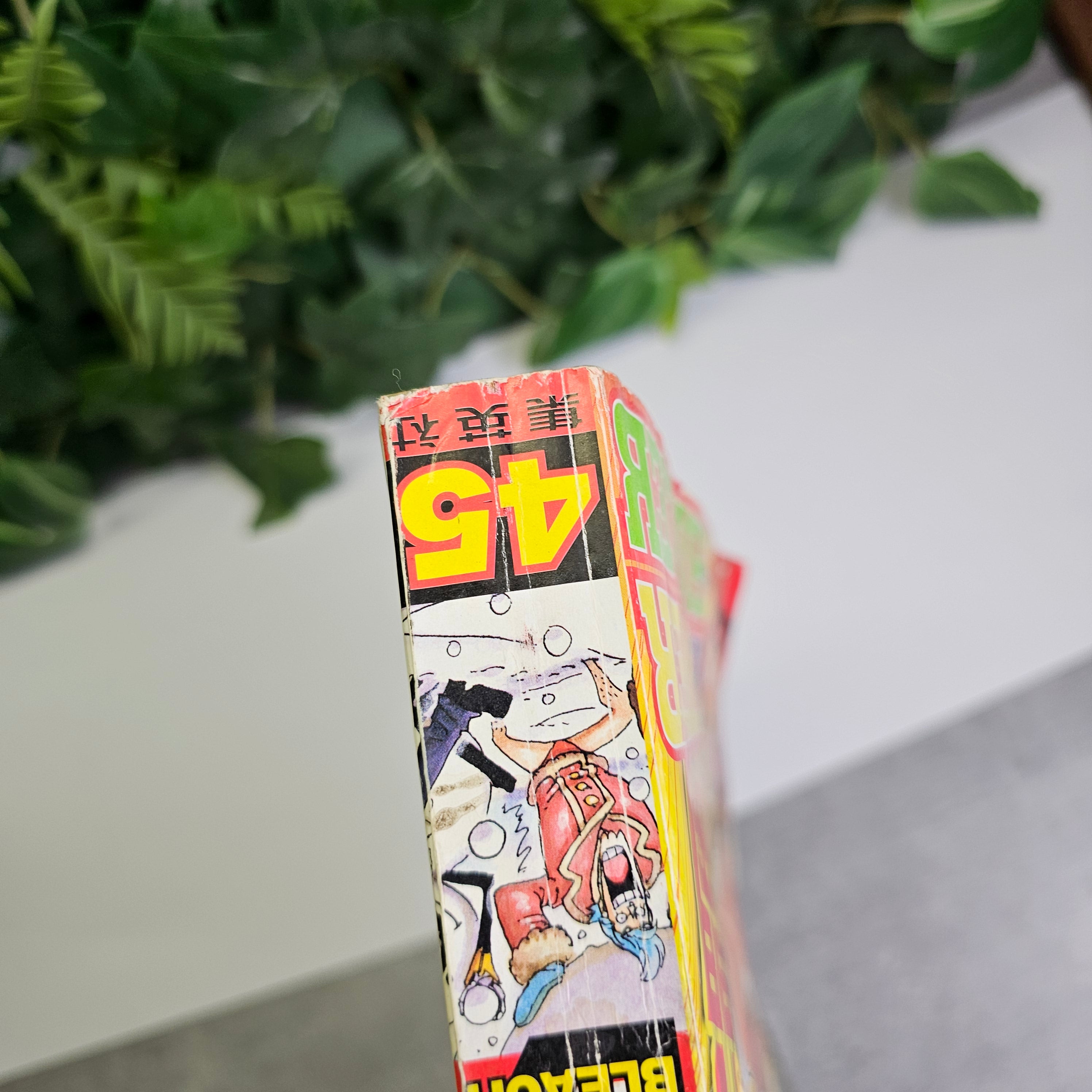Weekly Shonen Jump n°45 (2008) (Hunter x Hunter)