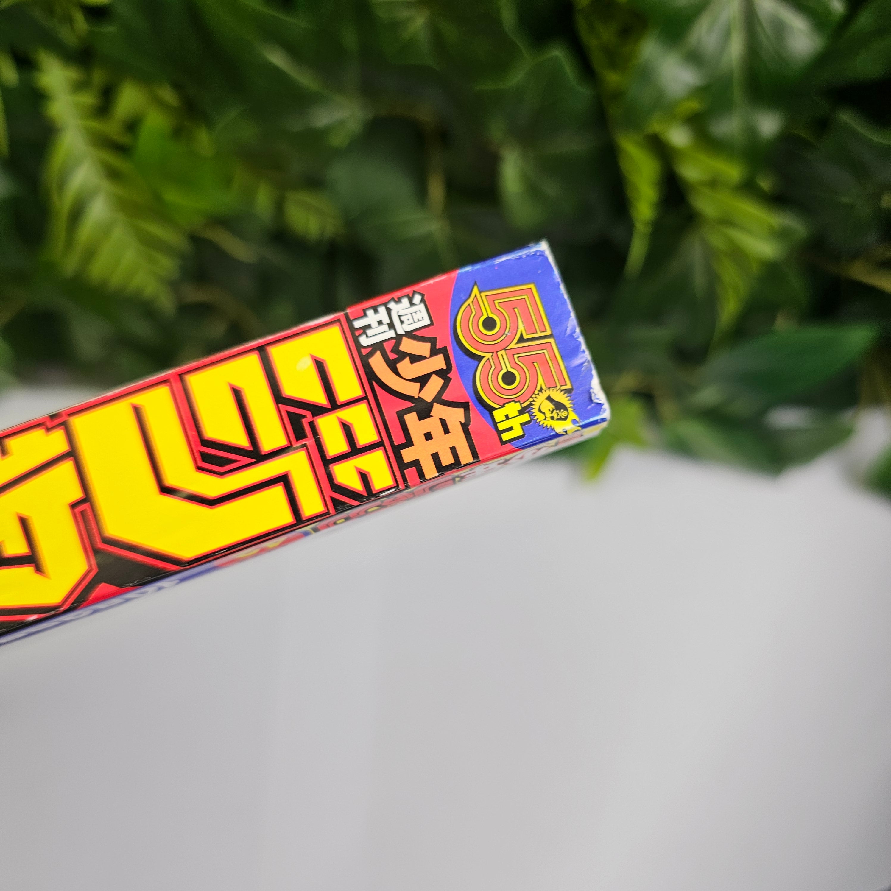 Weekly Shonen Jump n°42 (2023) Premier Chapitre