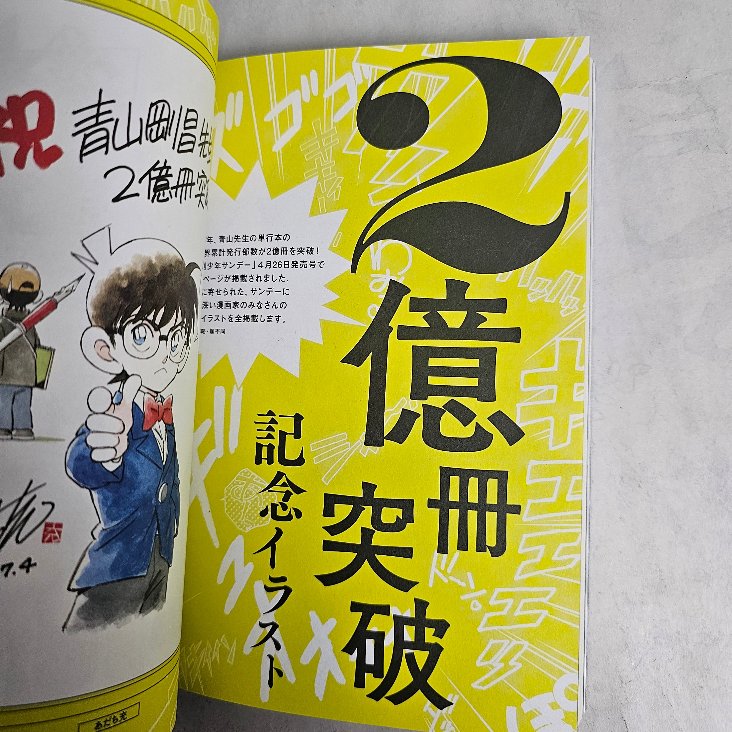 Gosho Aoyama 30 years anniversary book