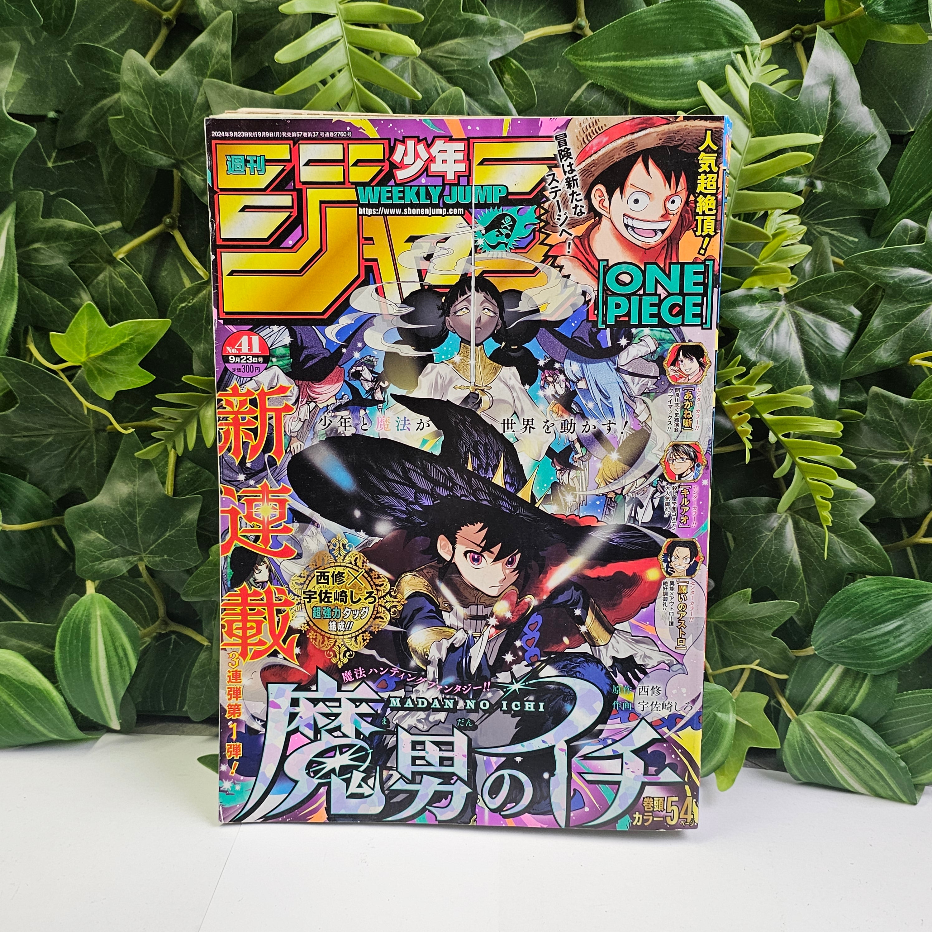 Weekly Shonen Jump n°41 (2024) (premier chapitre Ichi the Witch)