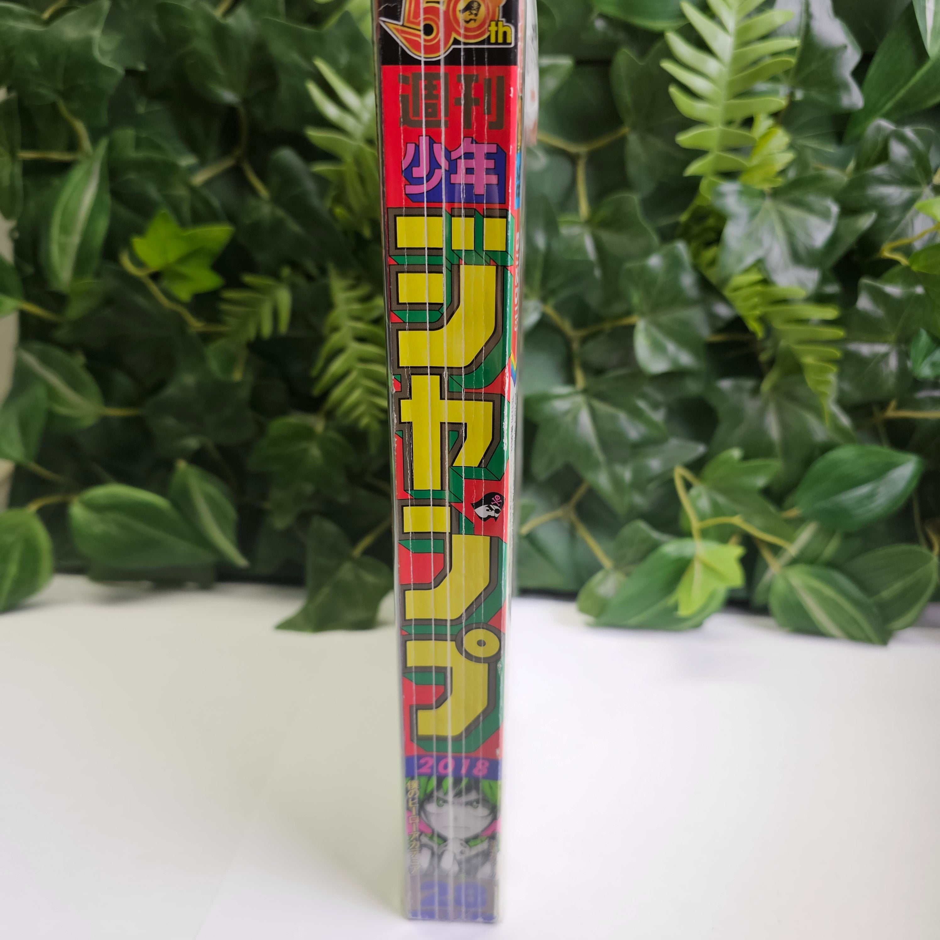 Weekly Shonen Jump n°28 (2018)