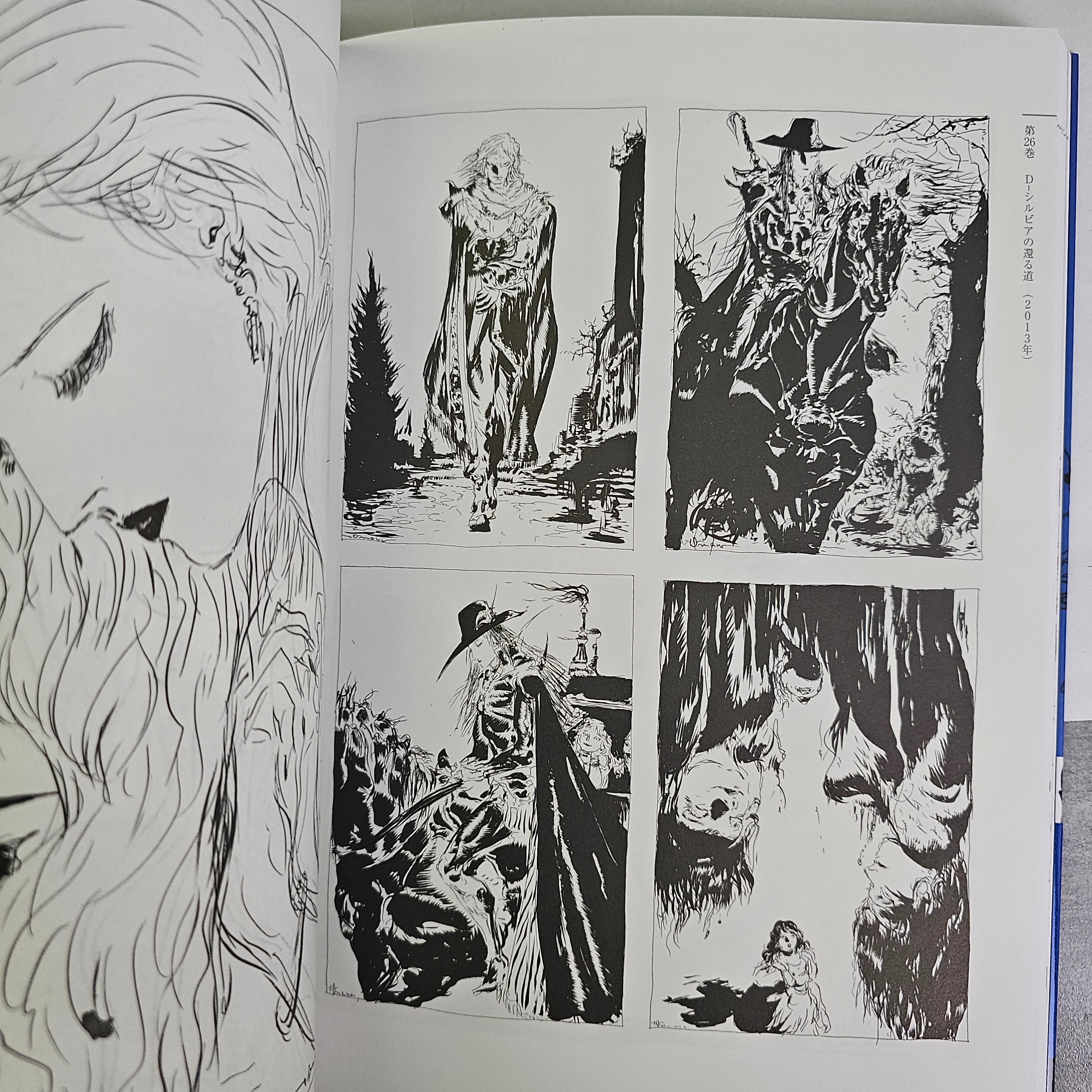 Vampire Hunter D - Artbook