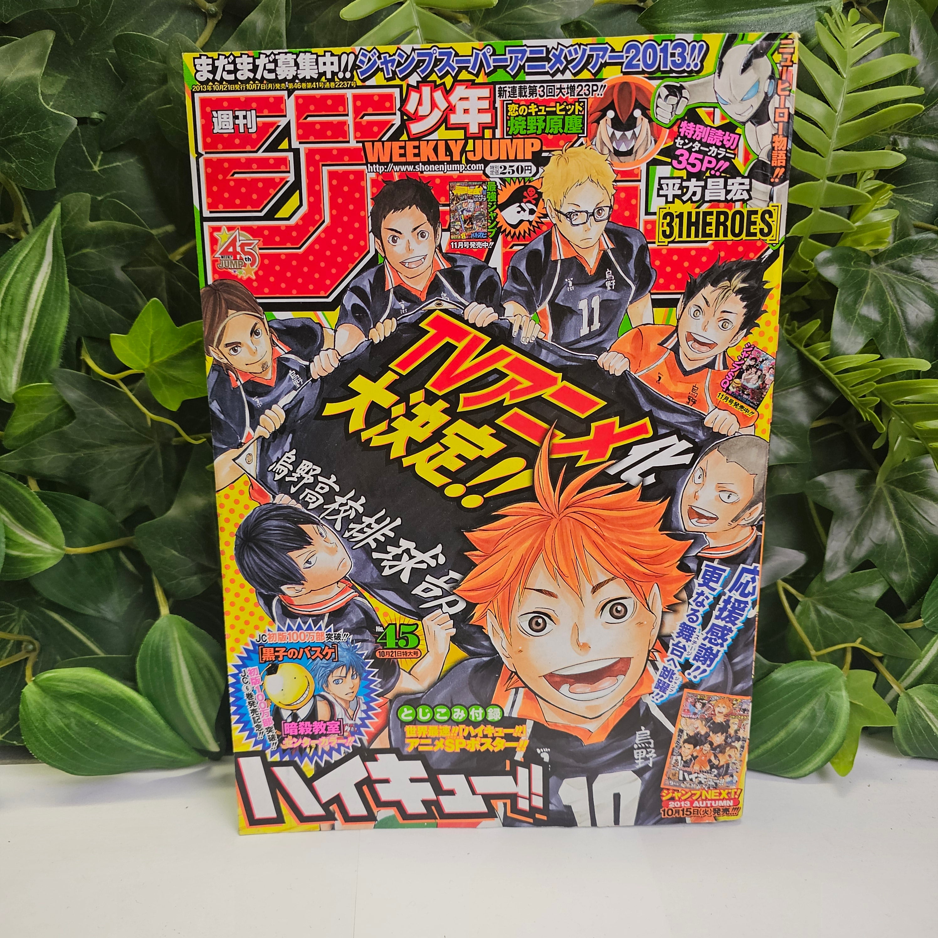 Weekly Shonen Jump n°45 (2013) (Haikyu!!)