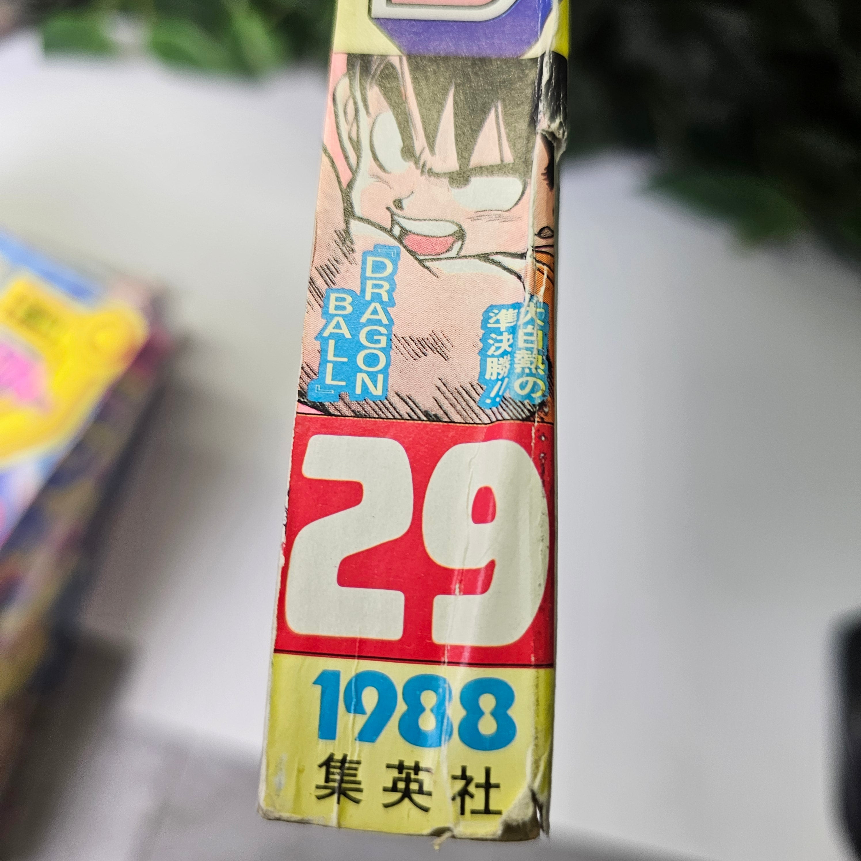 Weekly Shonen Jump n°29 (1988)