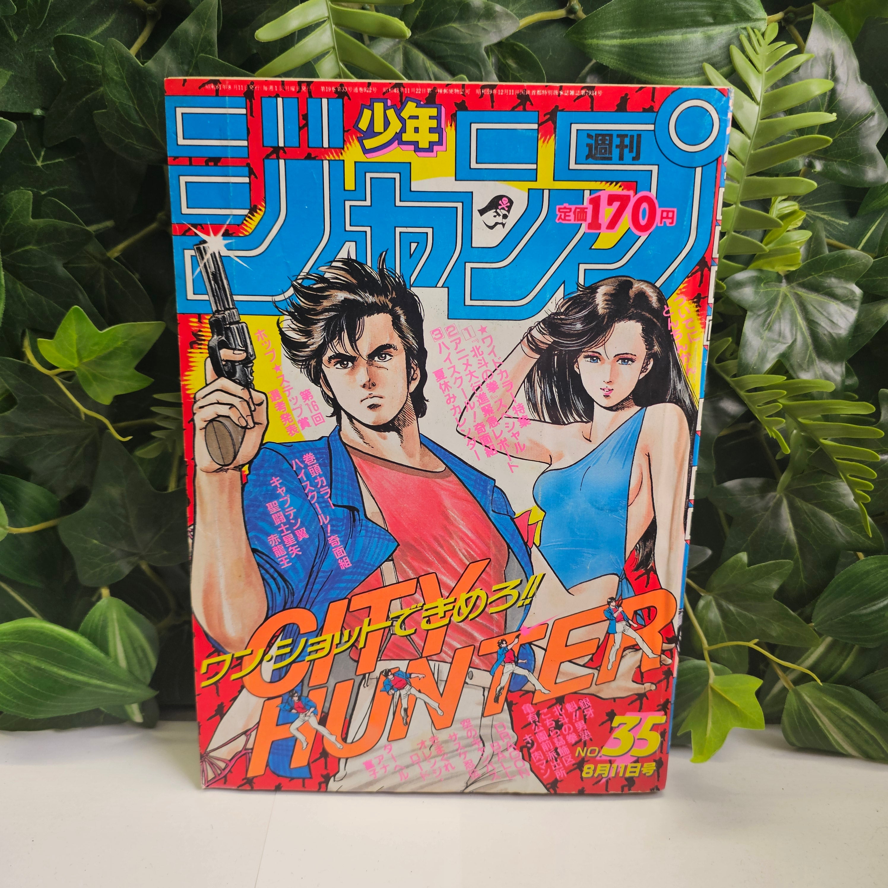 Weekly Shonen Jump n°35 (1986)