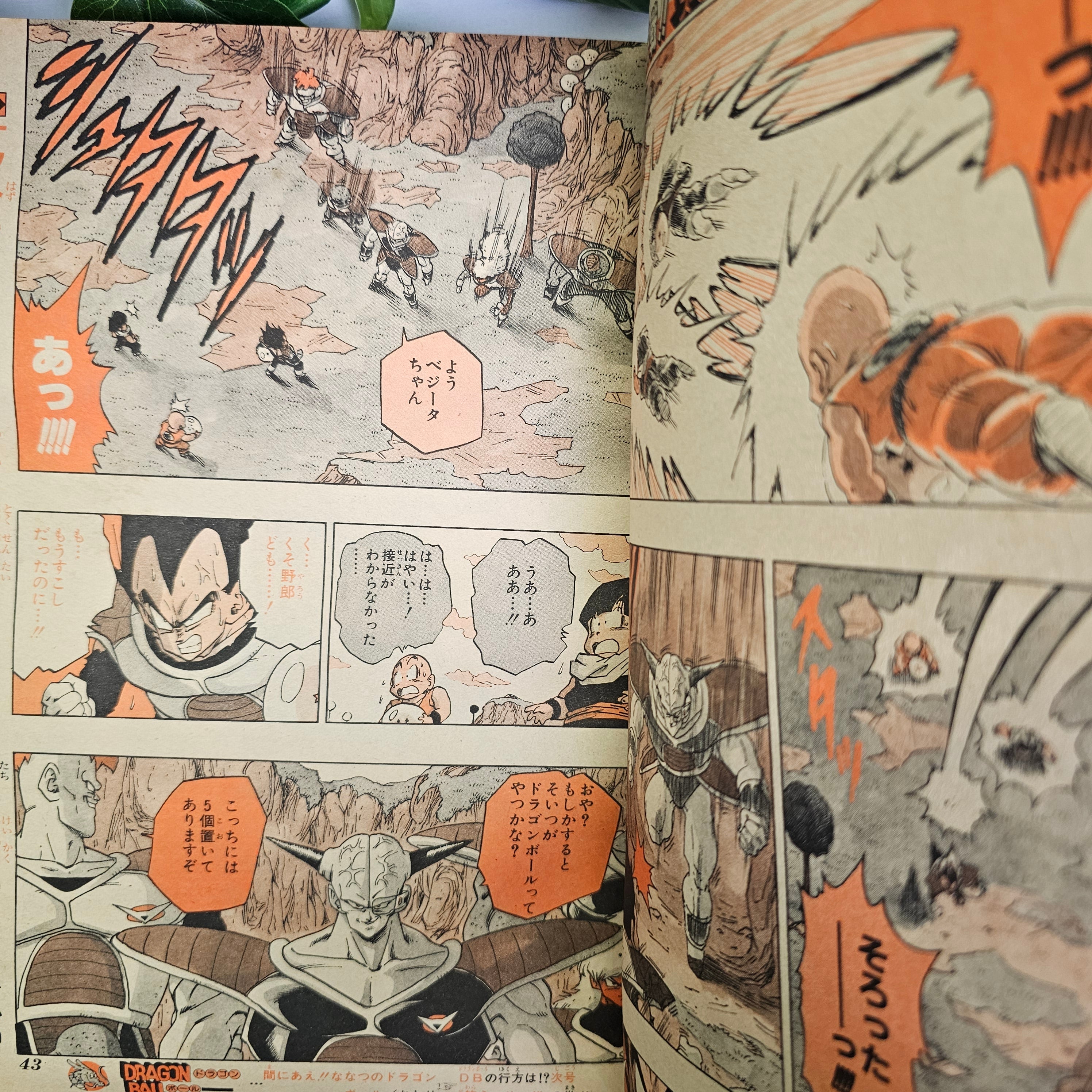 Weekly Shonen Jump n°21-22 (1990)