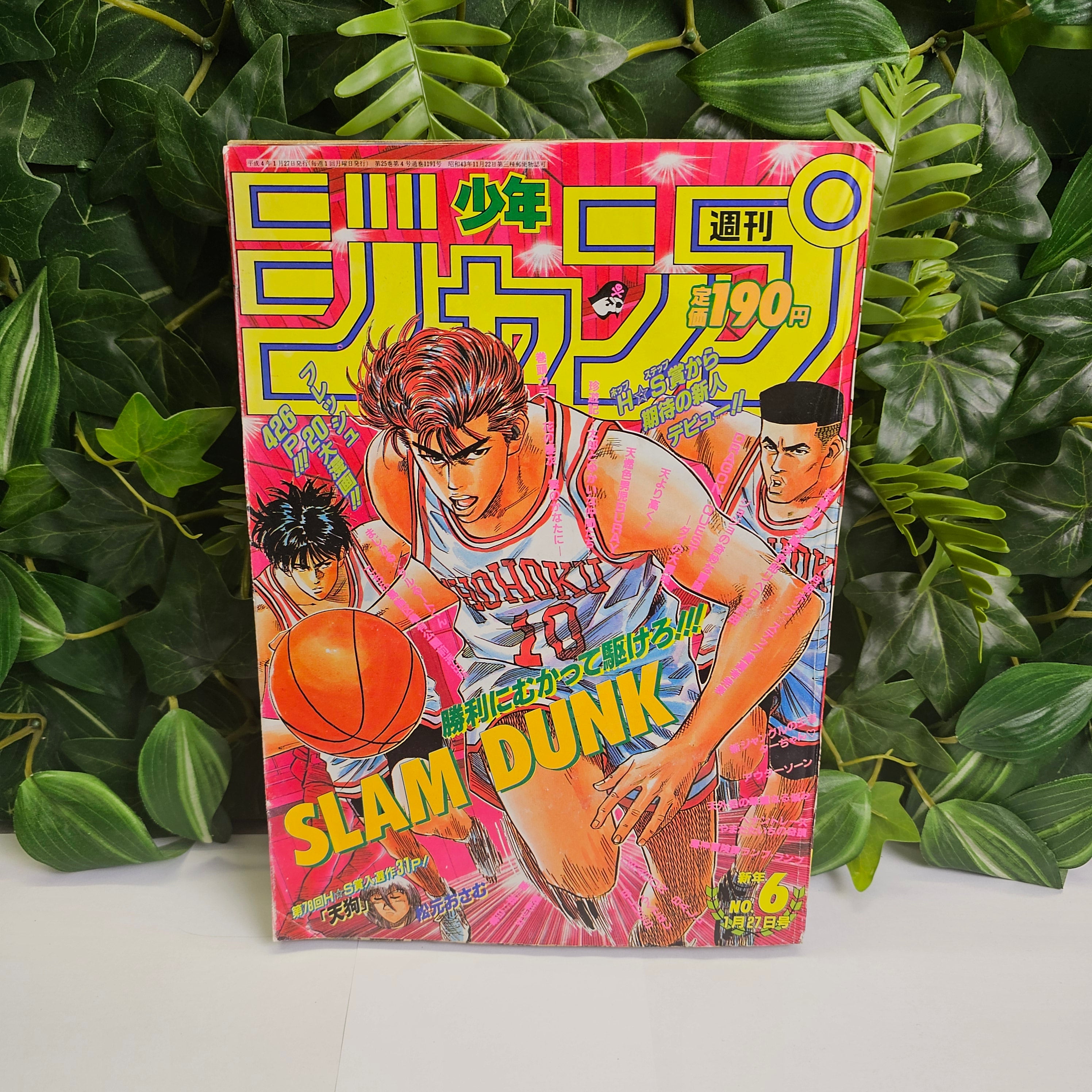 Weekly Shonen Jump n°6 (1992) (Slam Dunk)