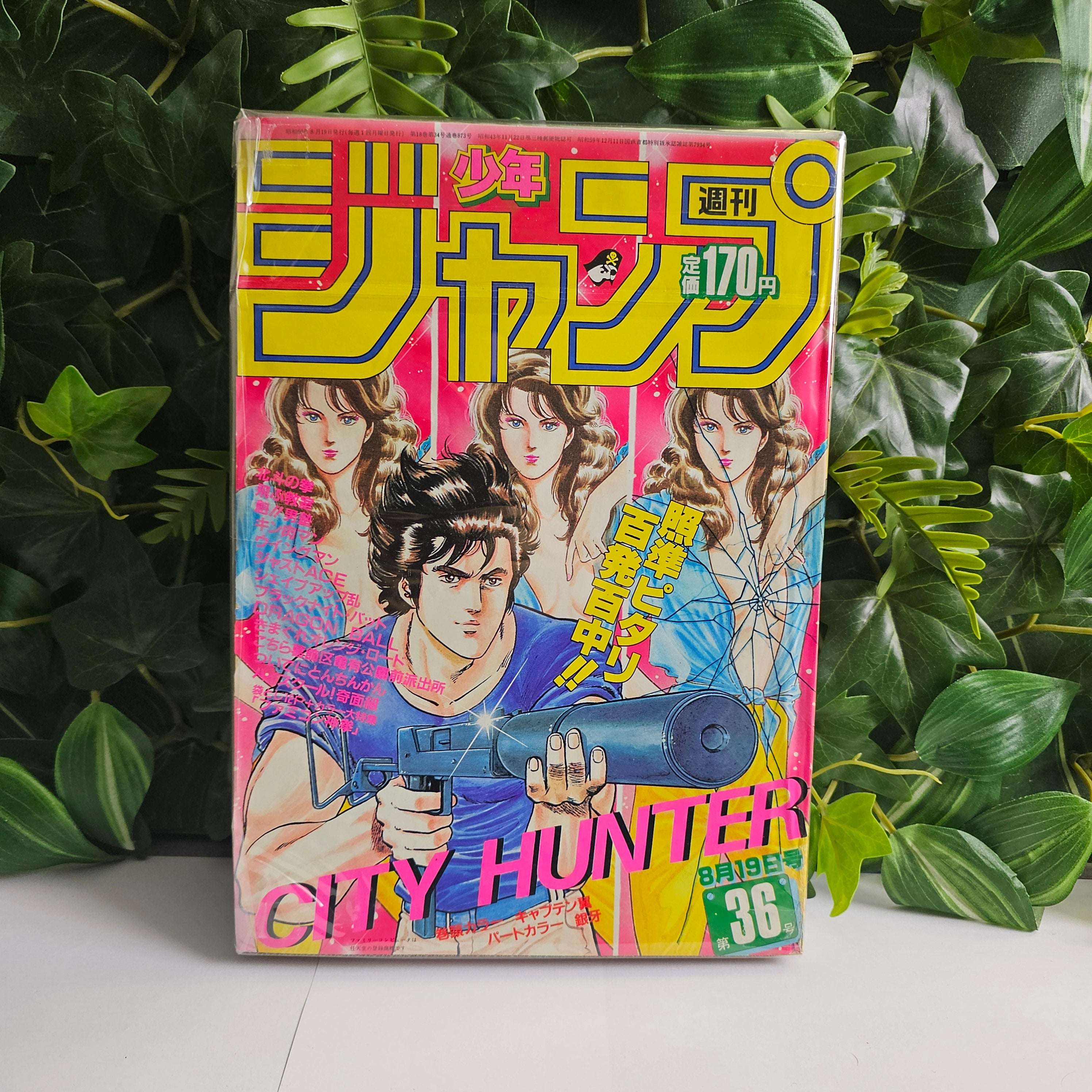 Weekly Shonen Jump n°36 (1985)