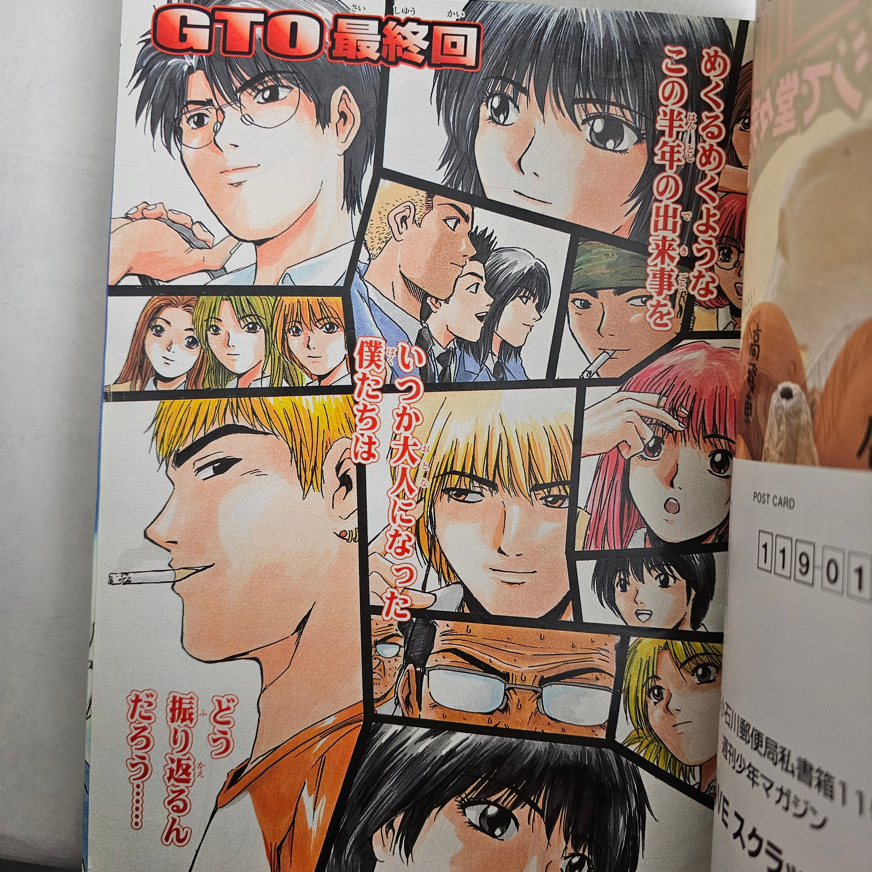 Weekly Shonen Magazine n°9 (2002)
