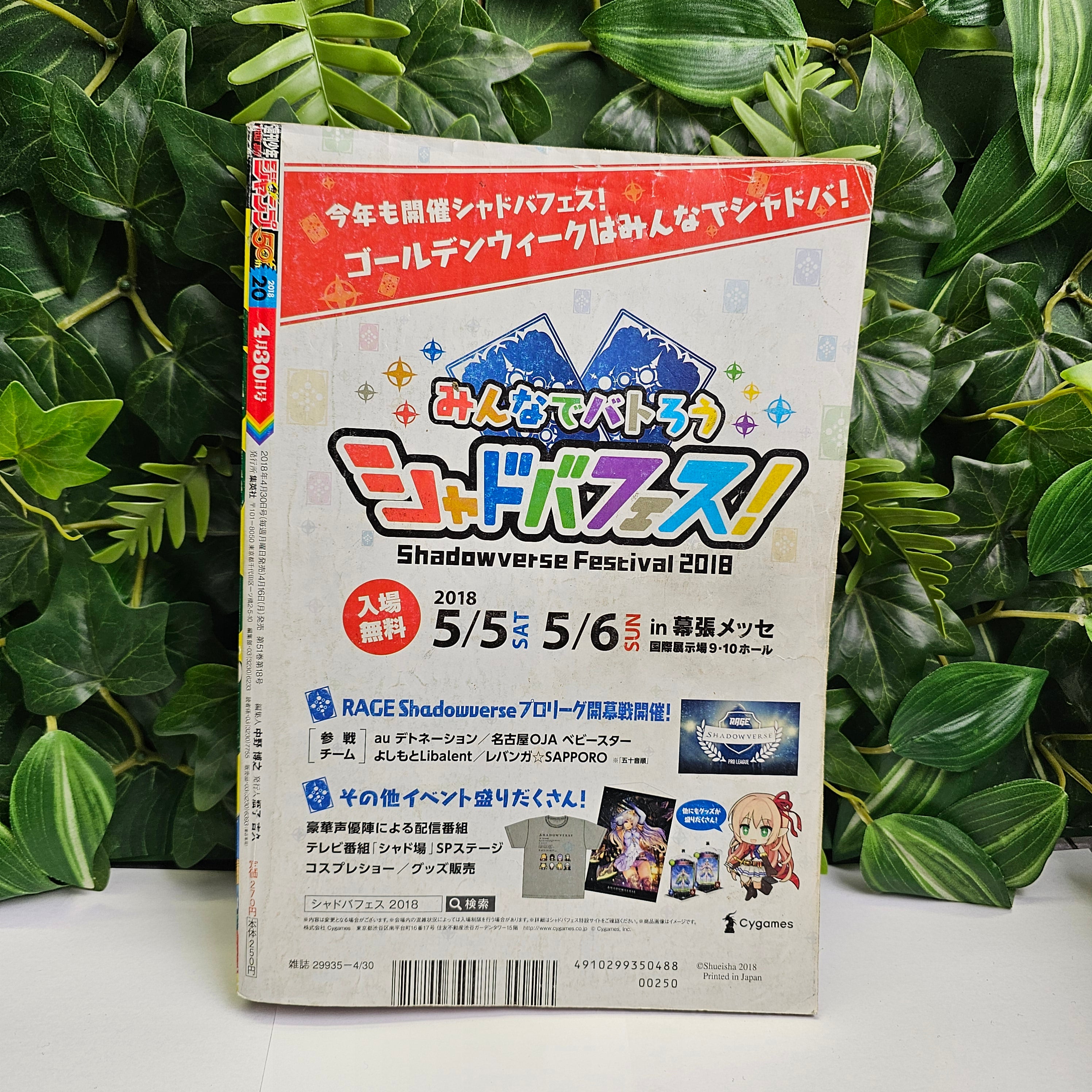 Weekly Shonen Jump n°20 (2018)