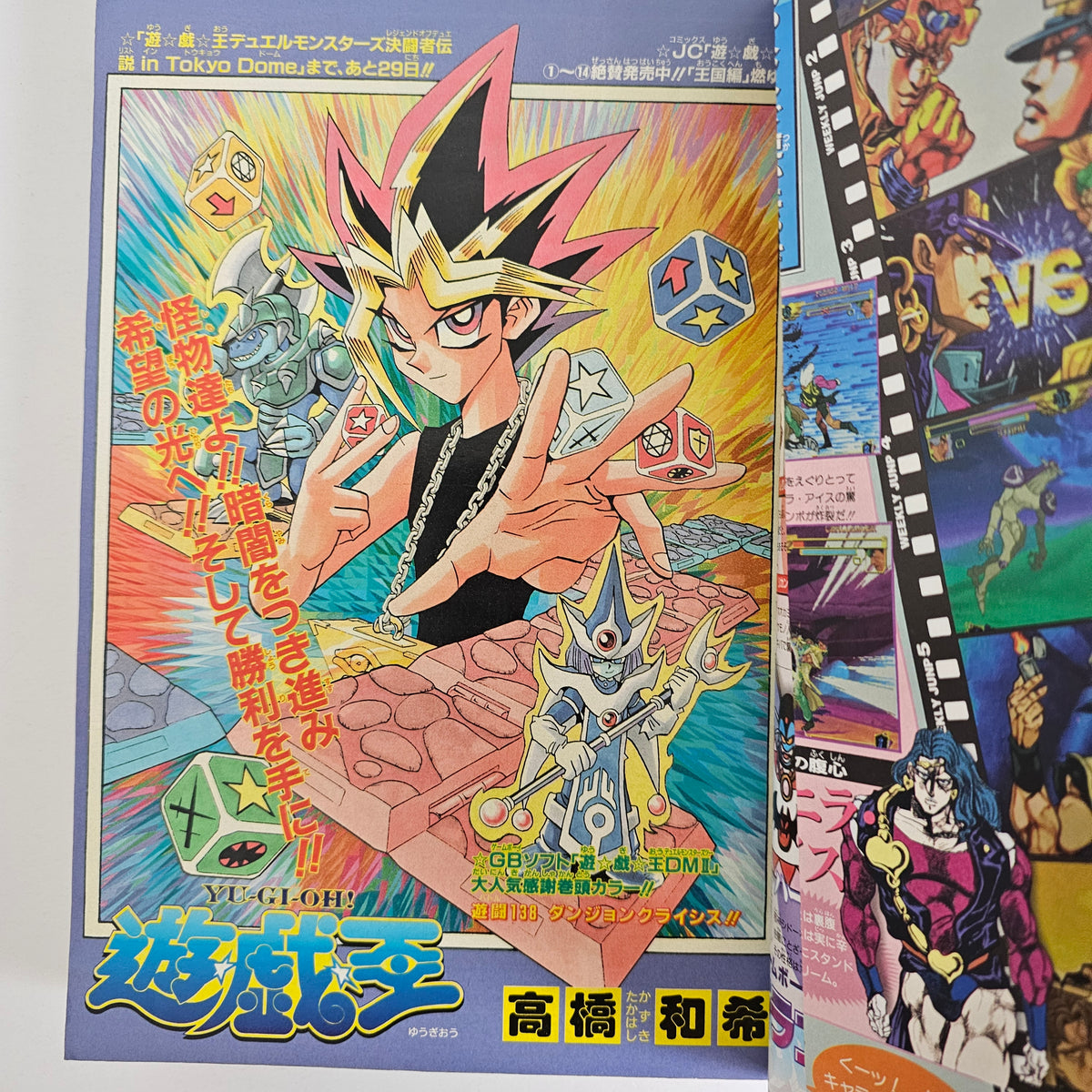 Weekly Shonen Jump n°35 (1999) (One Piece)