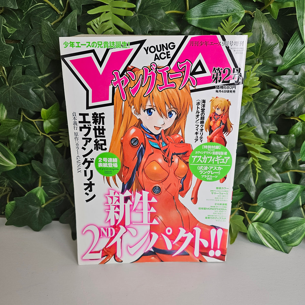Young Ace n°2 (2009) (Neon Genesis Evangelion)