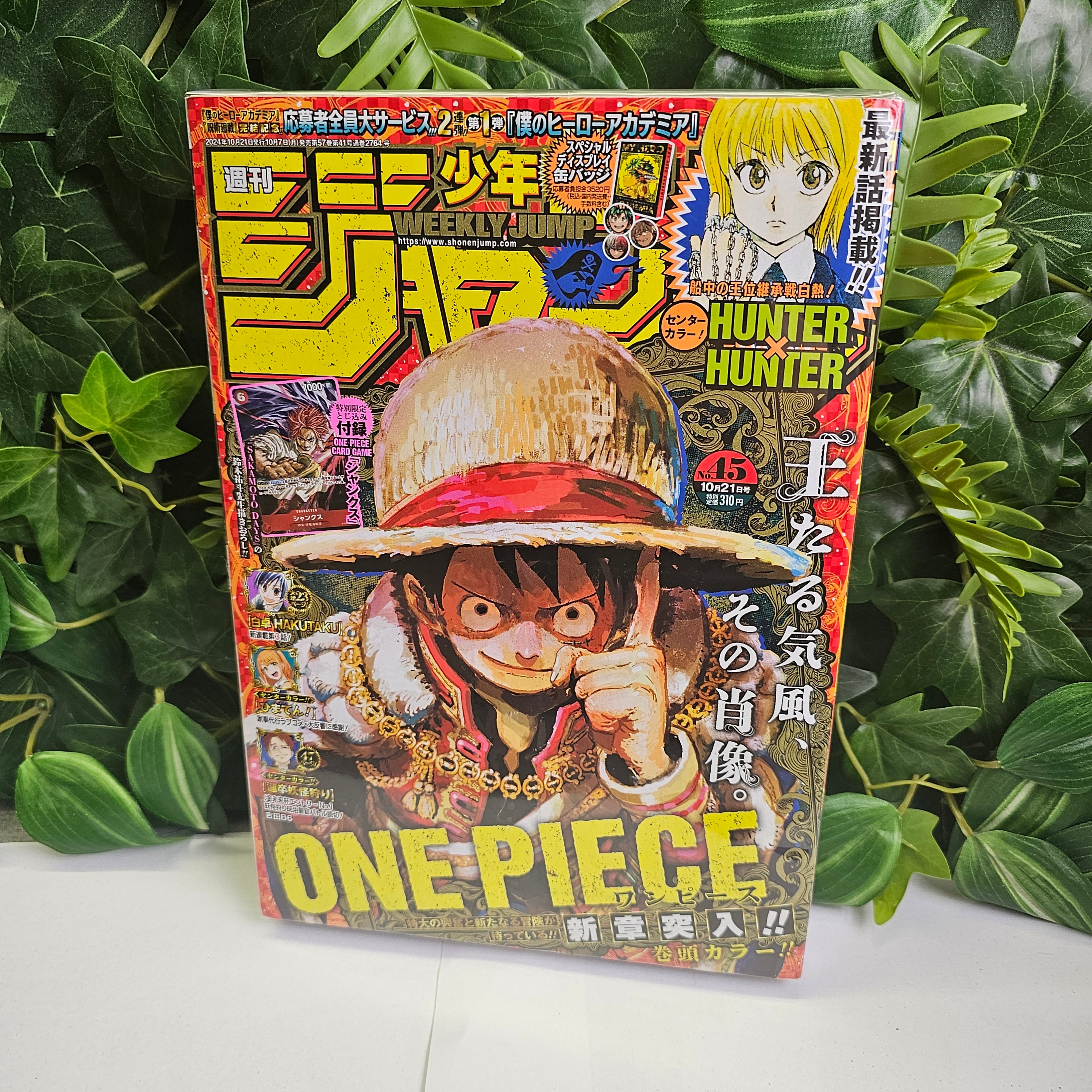 Weekly Shonen Jump n°45 (2024) (One Piece)
