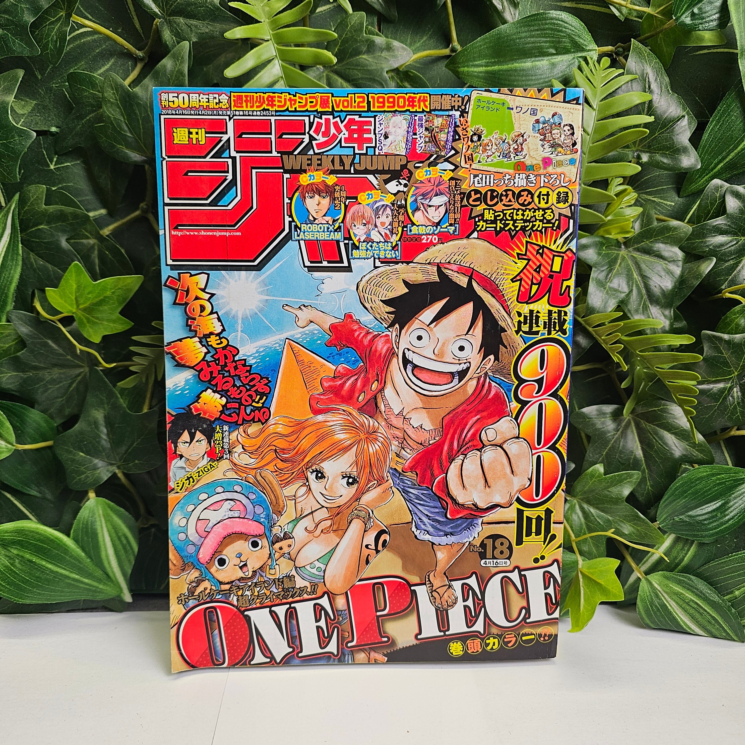Weekly Shonen Jump n°18 (2018)