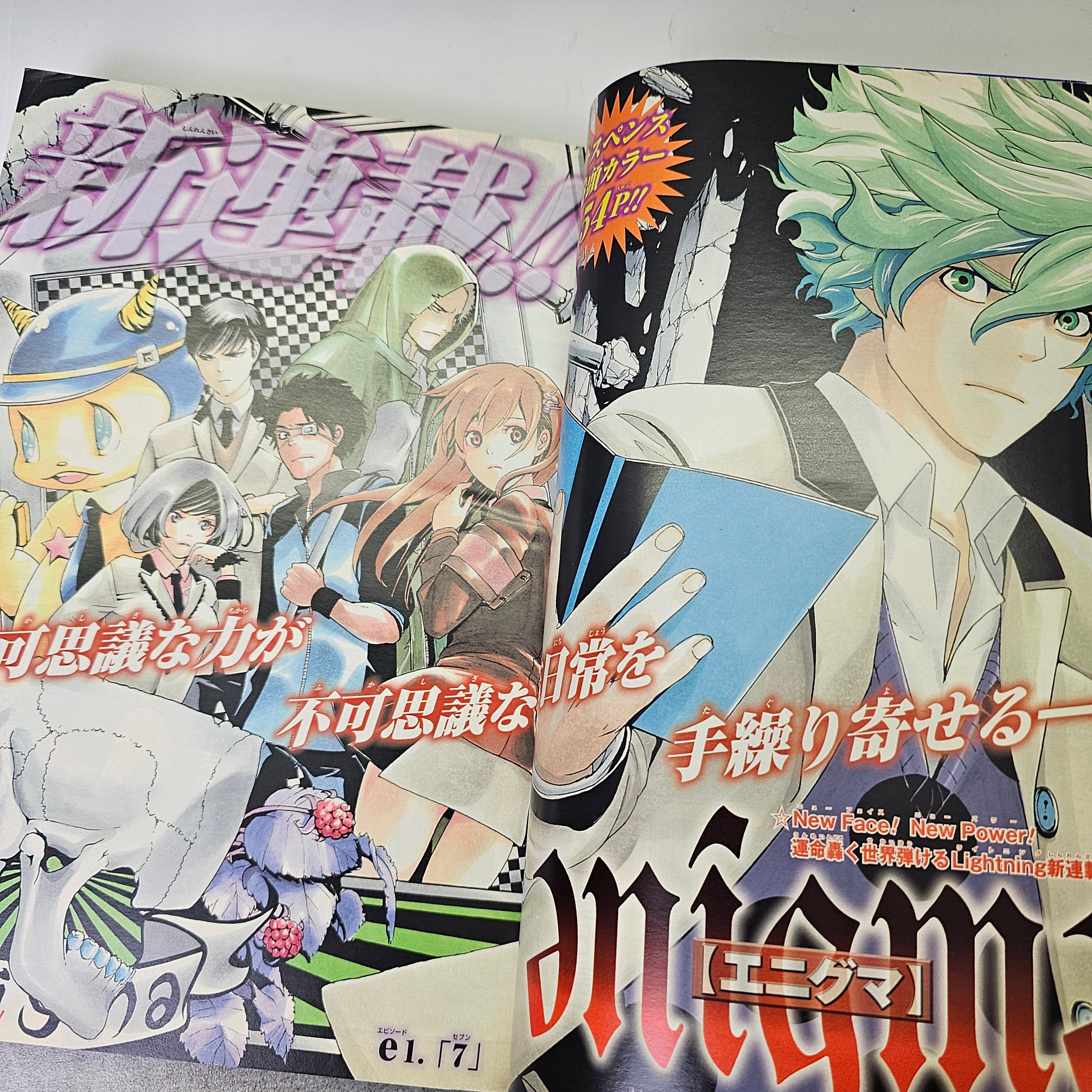 Weekly Shonen Jump n°41 (2010) Premier Chapitre