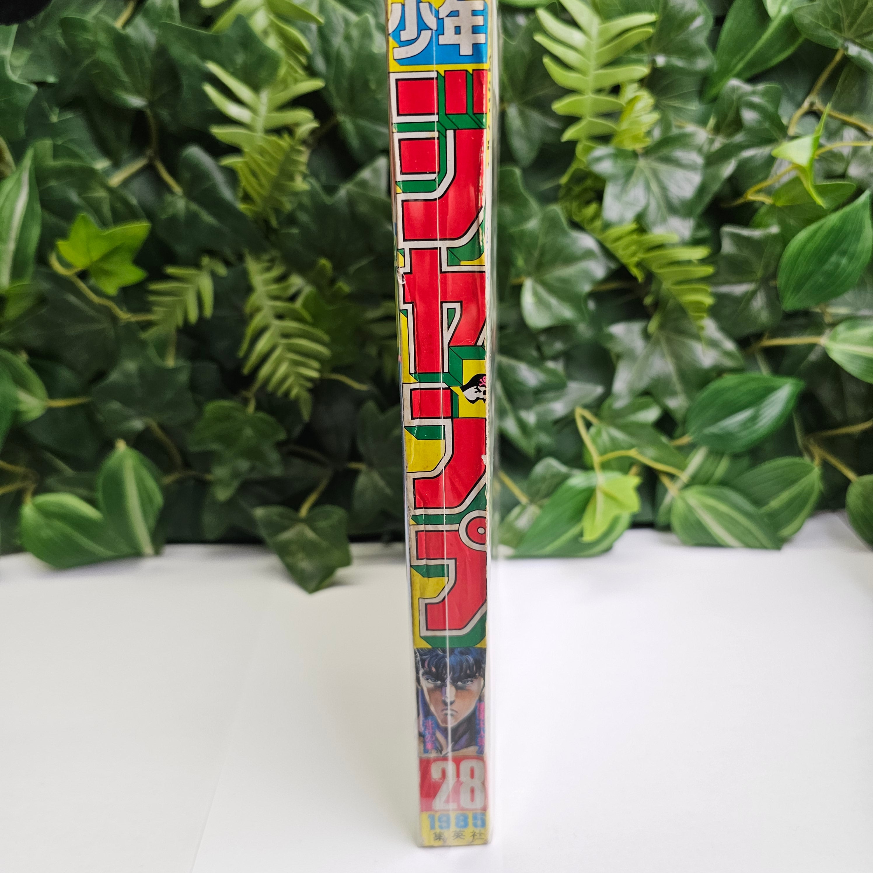 Weekly Shonen Jump n°28 (1985)