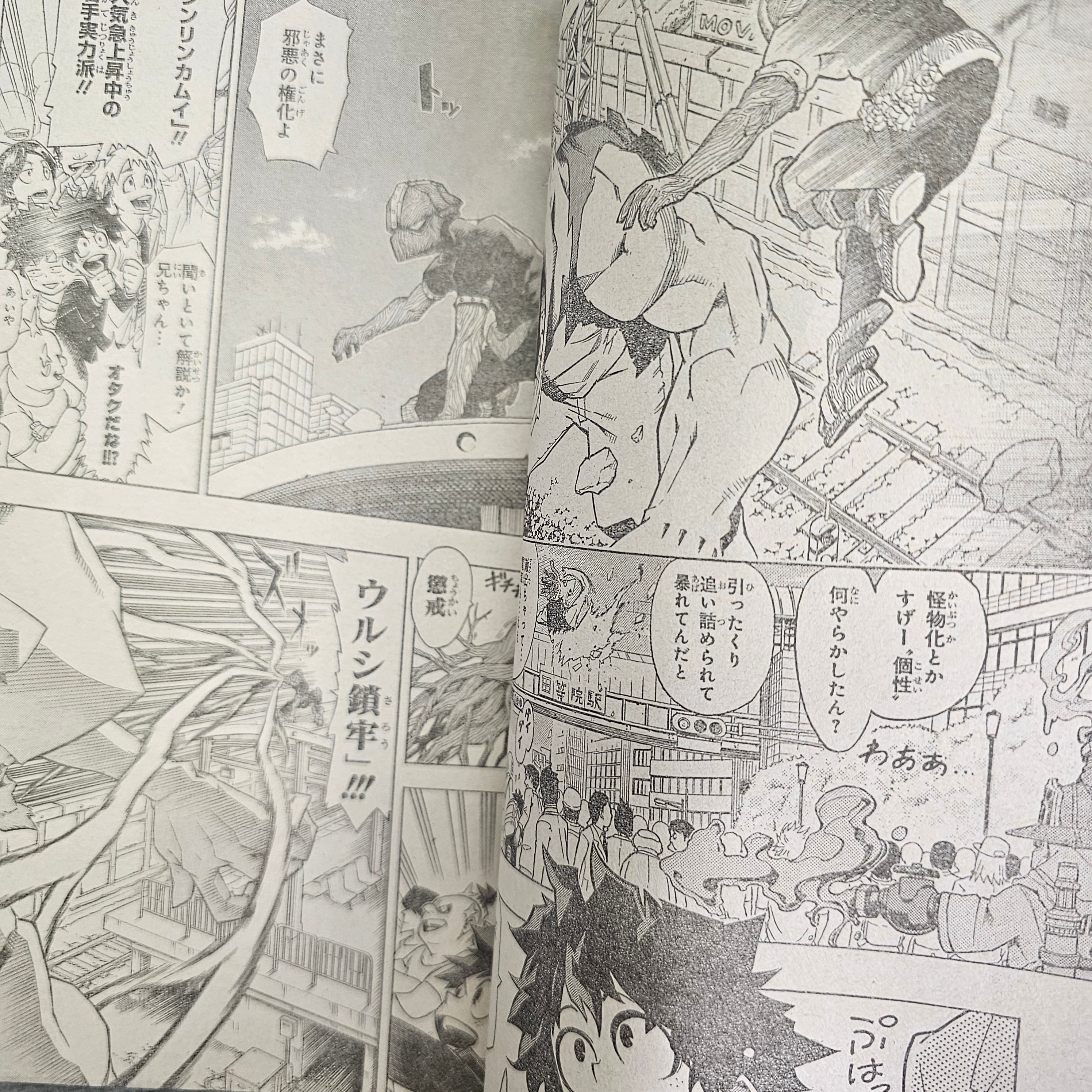 Weekly shonen Jump n°32 (2014) PREMIER CHAPITRE