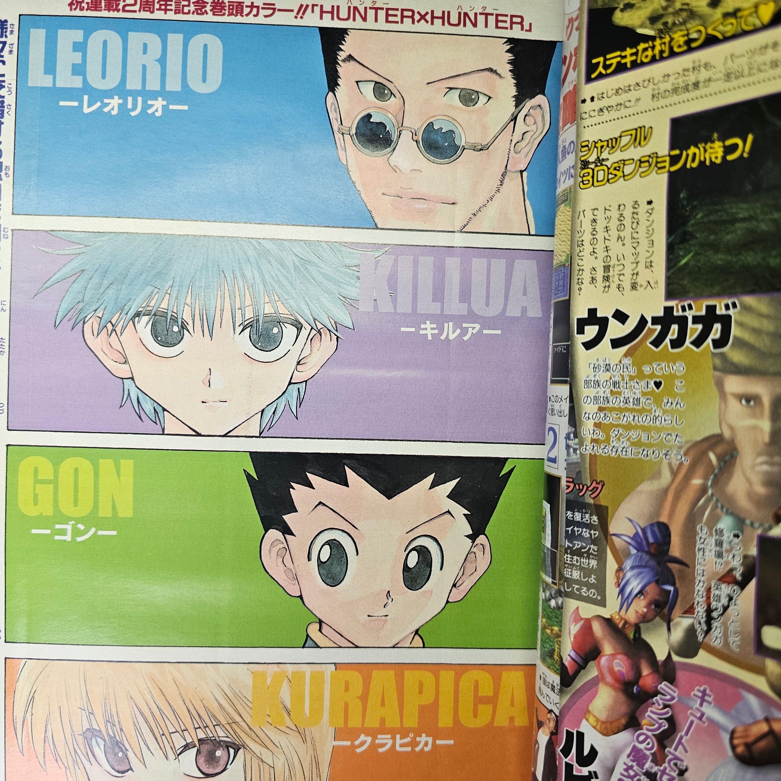 Weekly Shonen Jump n°45 (2000) (Hunter x Hunter)