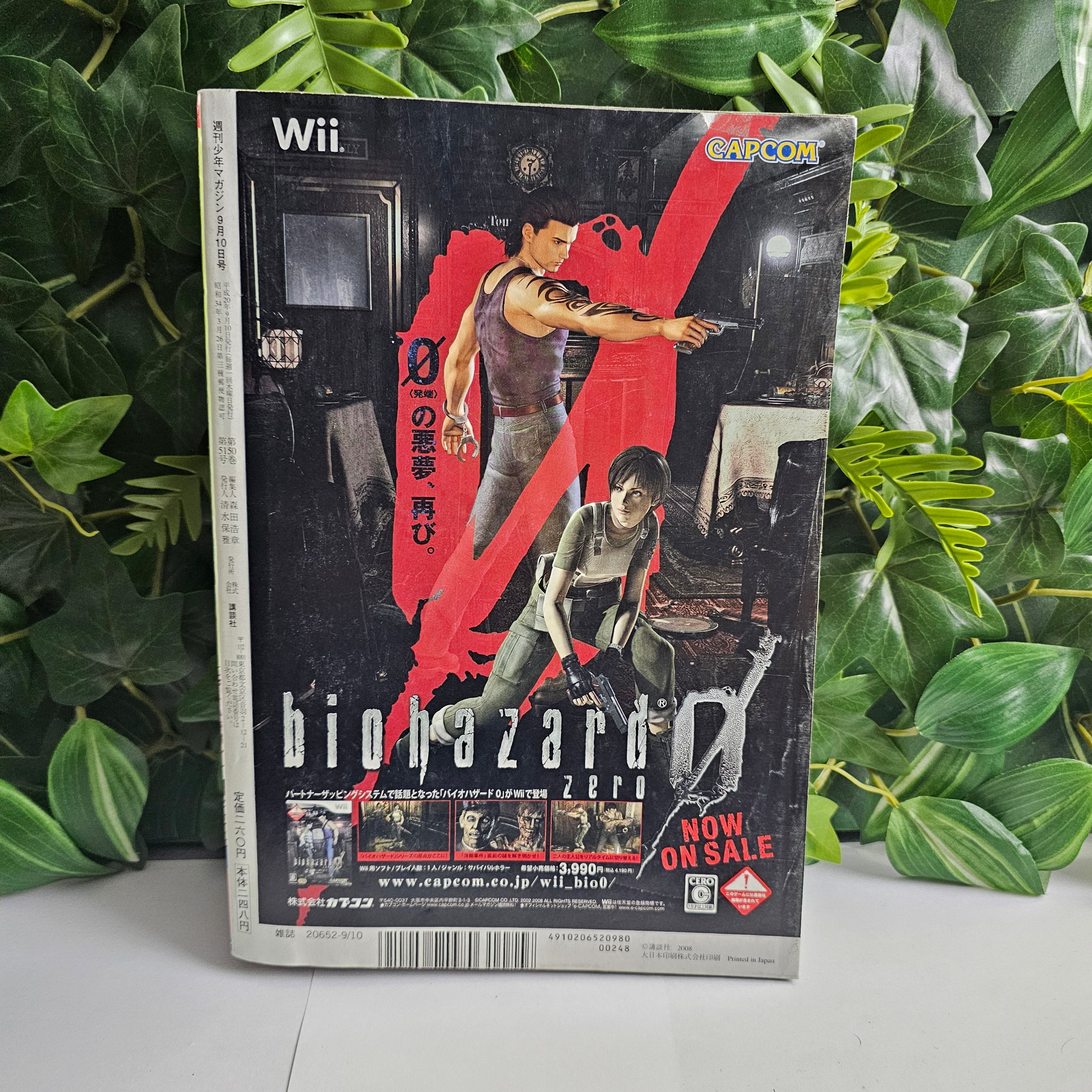 Weekly Shonen Magazine n°39 (2008)