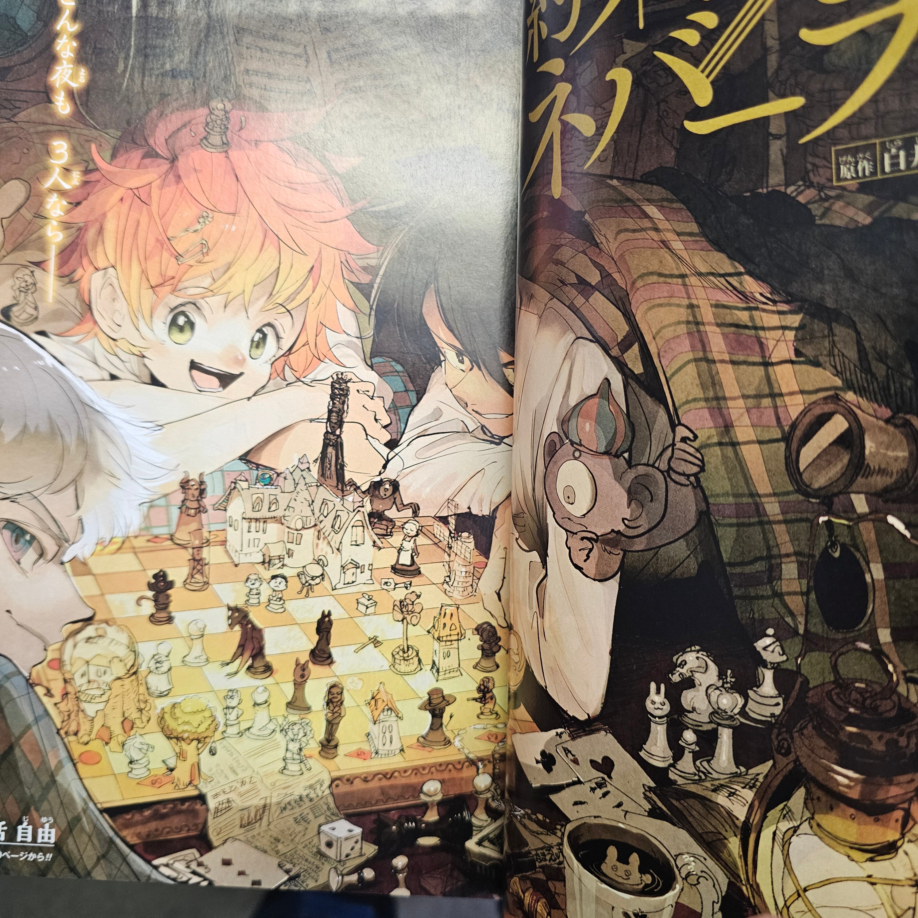 Weekly Shonen Jump n°17 (2020)