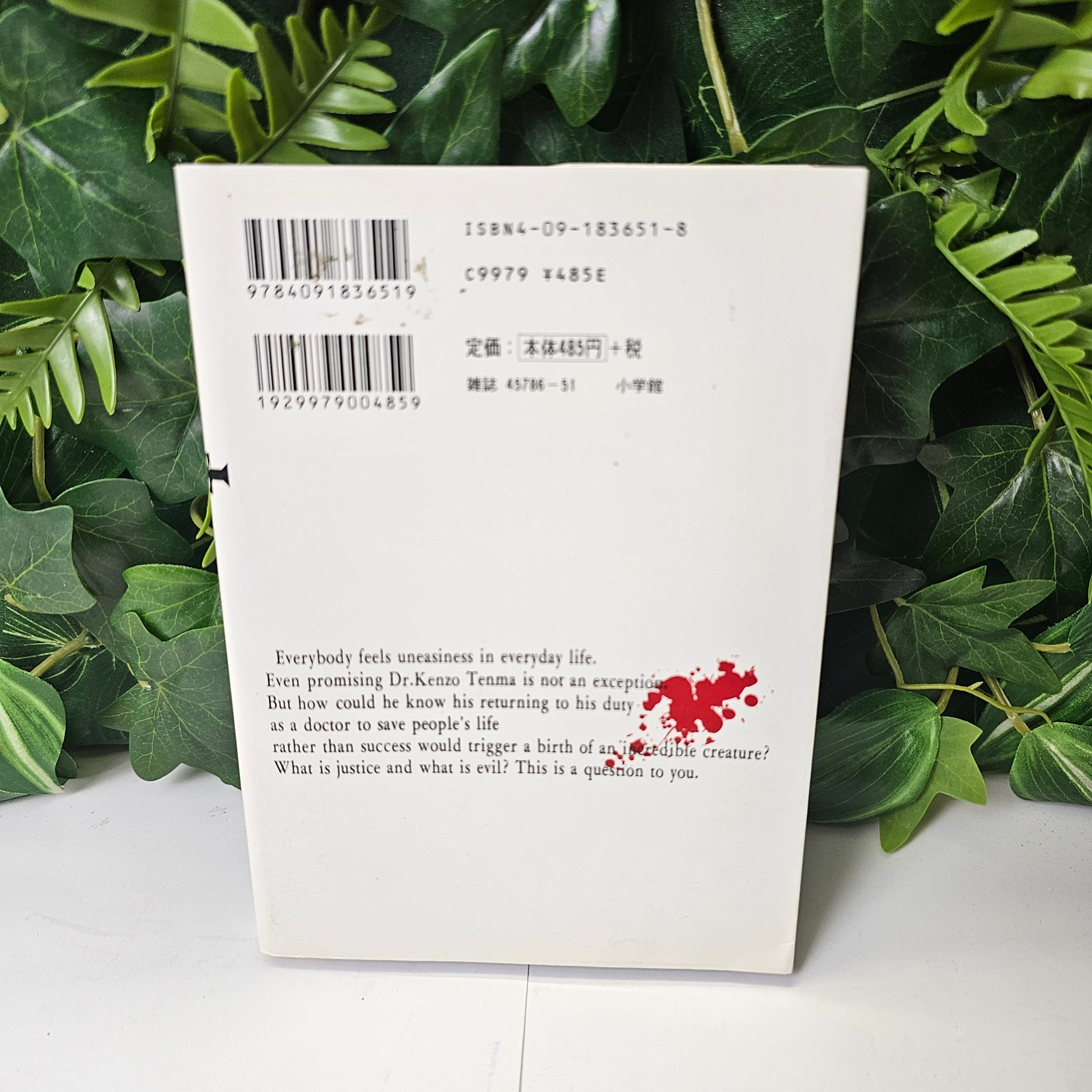 Monster - Tome 1 (VO)