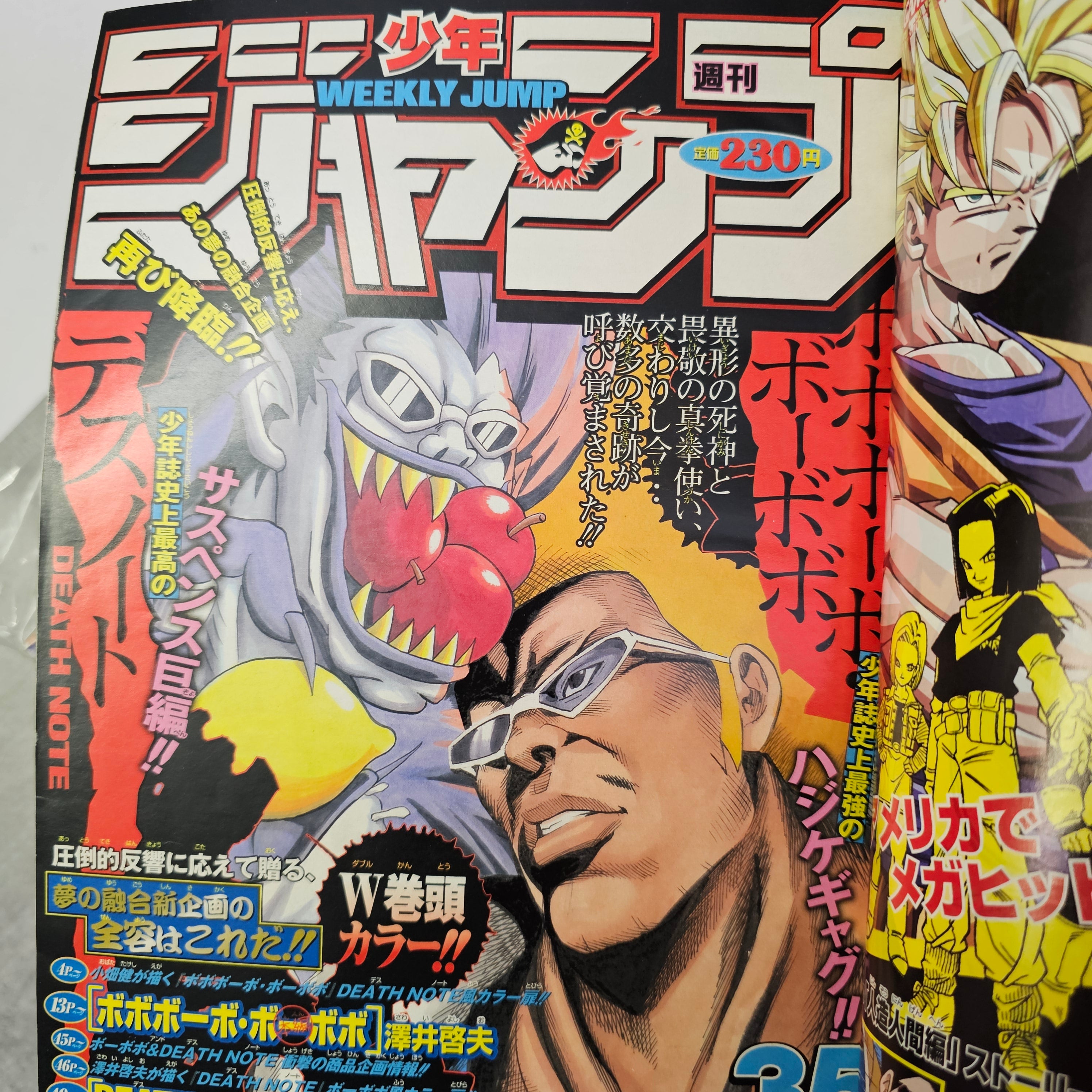 Weekly Shonen Jump n°35 (2004) (Death Note)