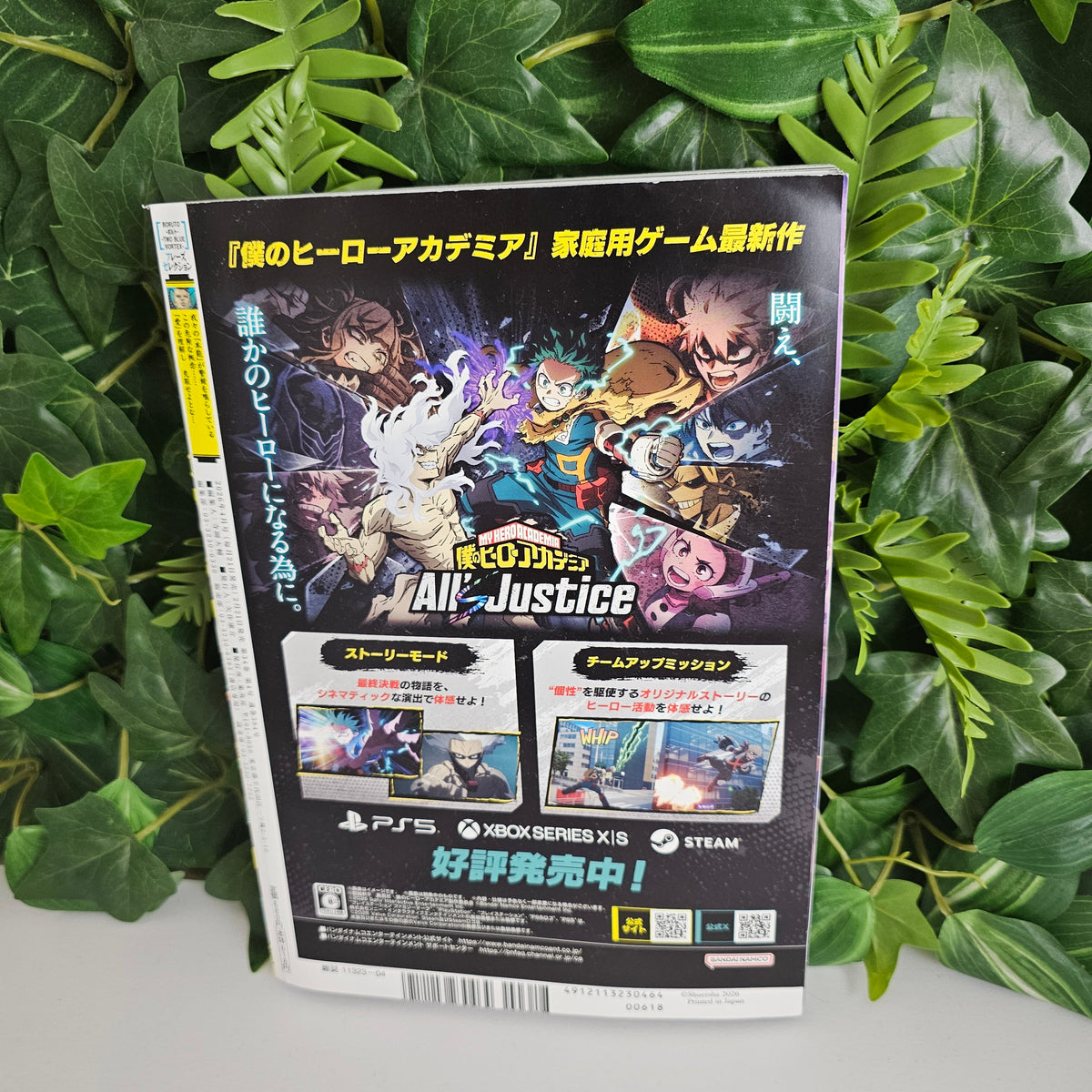 V Jump n°4 (2026) (Dragon Ball)