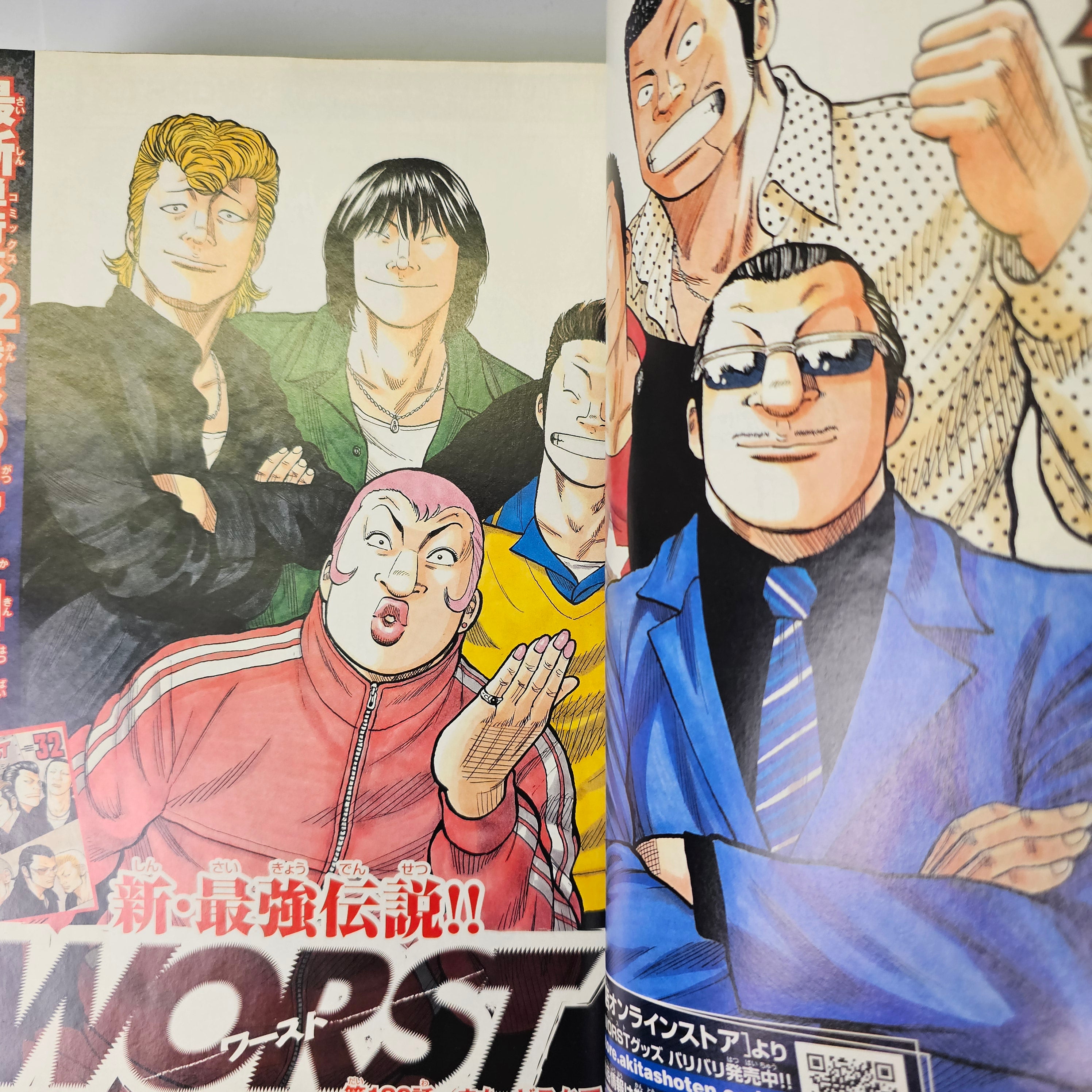 Monthly Shonen Champion n°7 (2013)